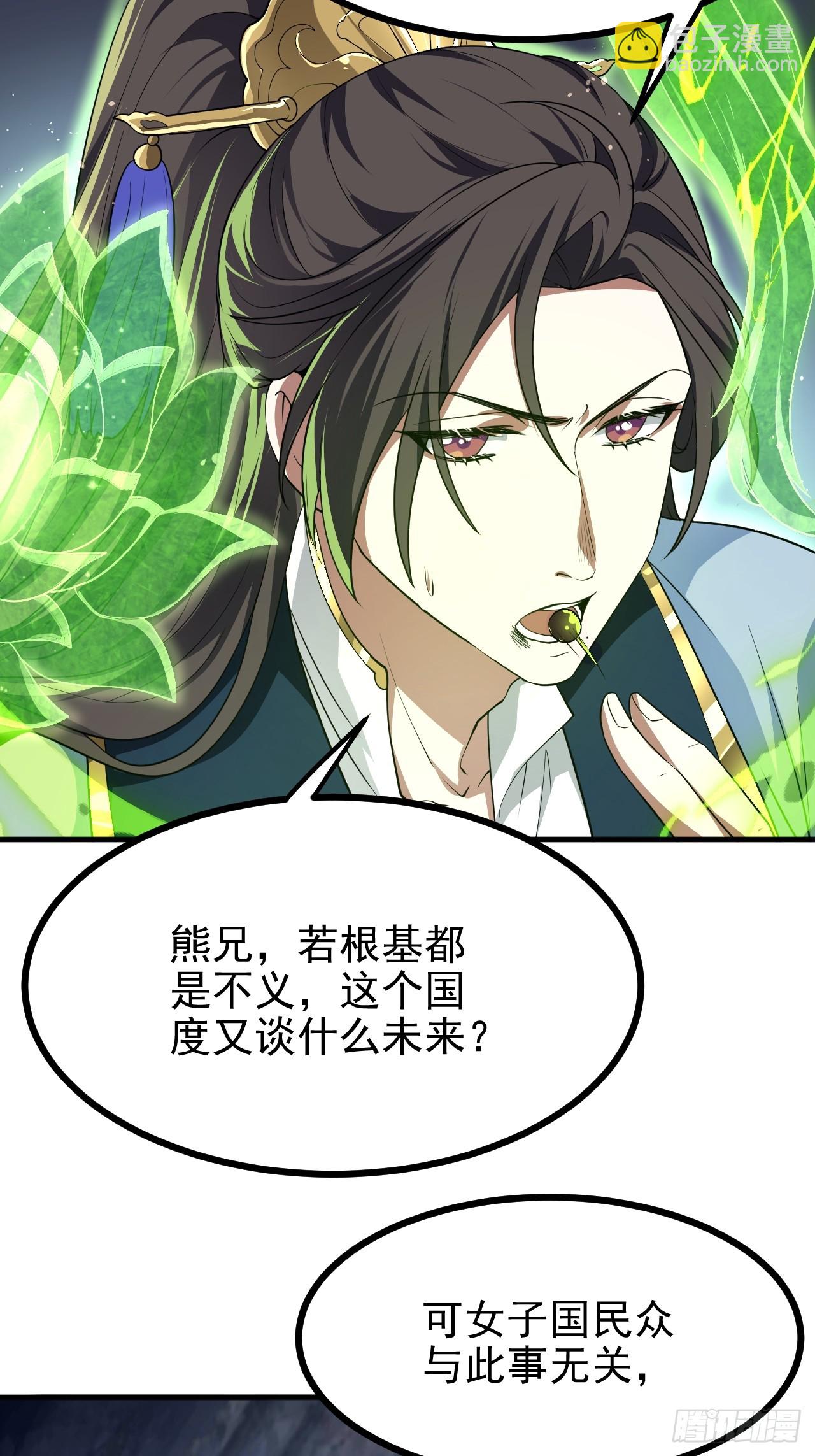 第六十一话 翻脸 抉择 对错22
