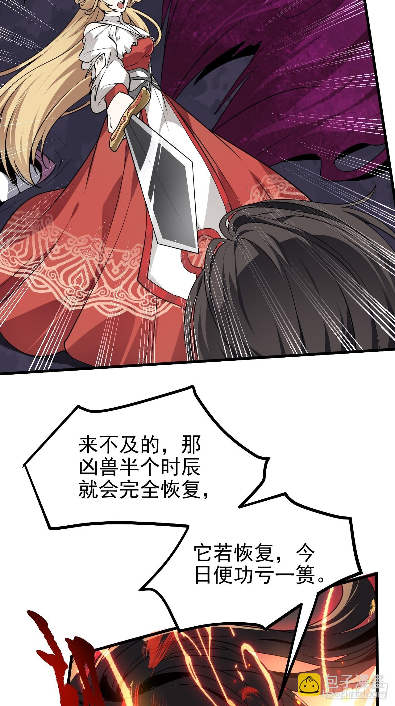 第六十一话 翻脸 抉择 对错26