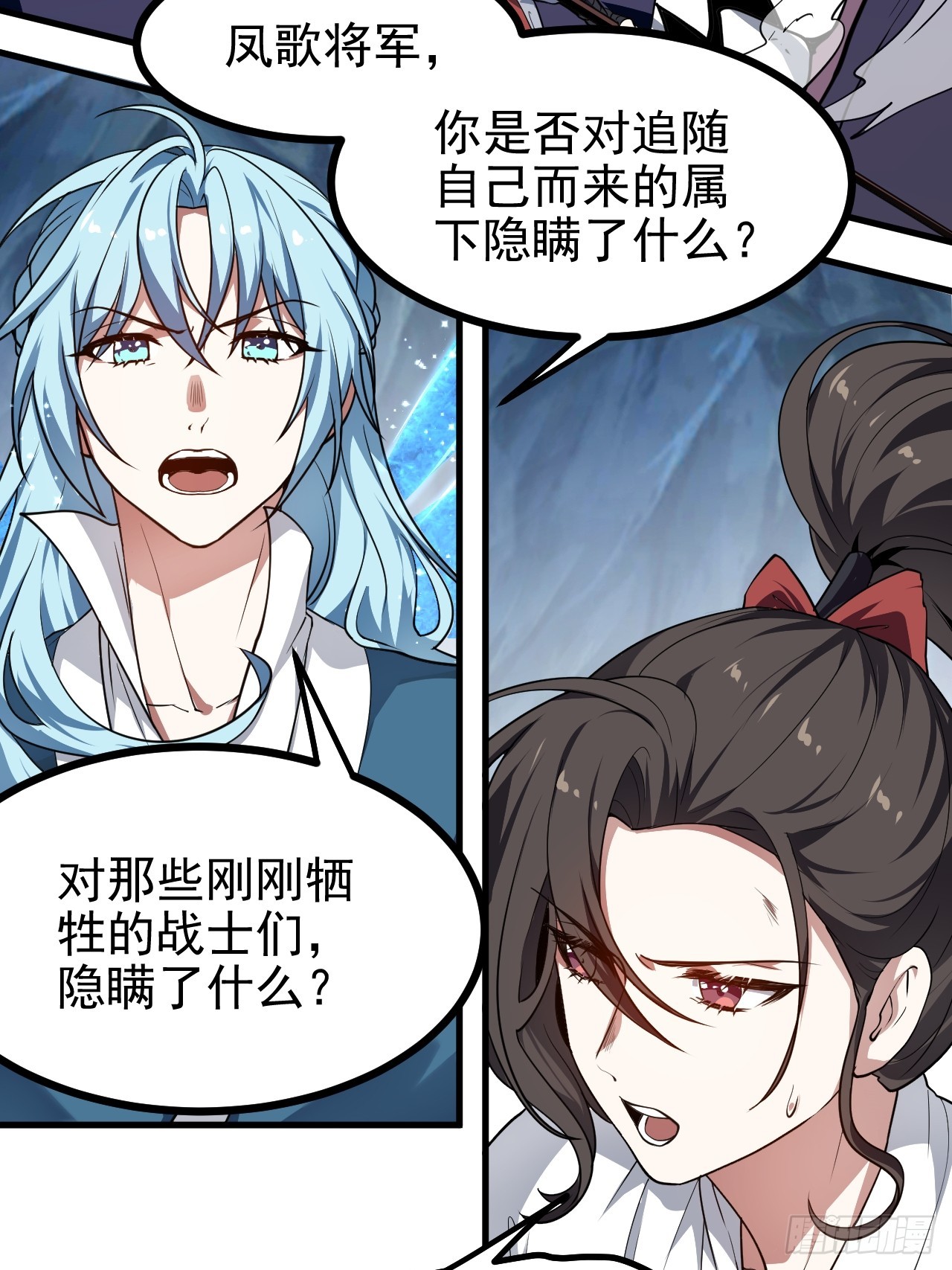 第六十一话 翻脸 抉择 对错3