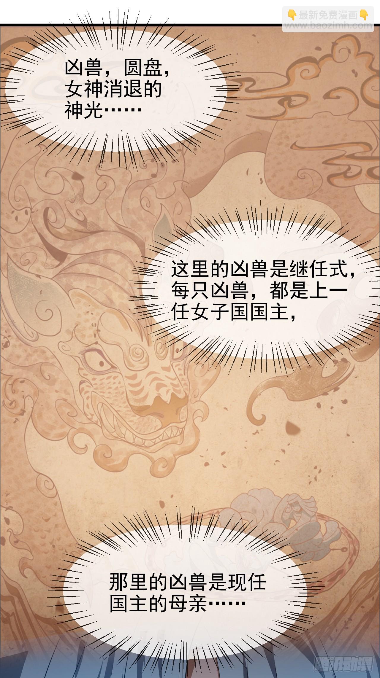 第六十一话 翻脸 抉择 对错30