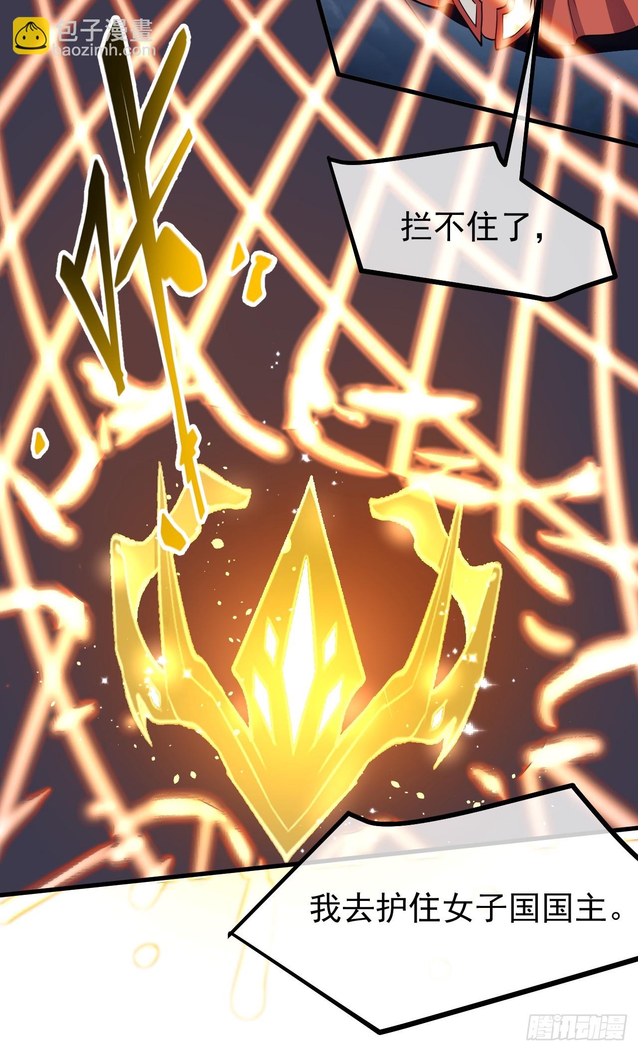 第六十一话 翻脸 抉择 对错38