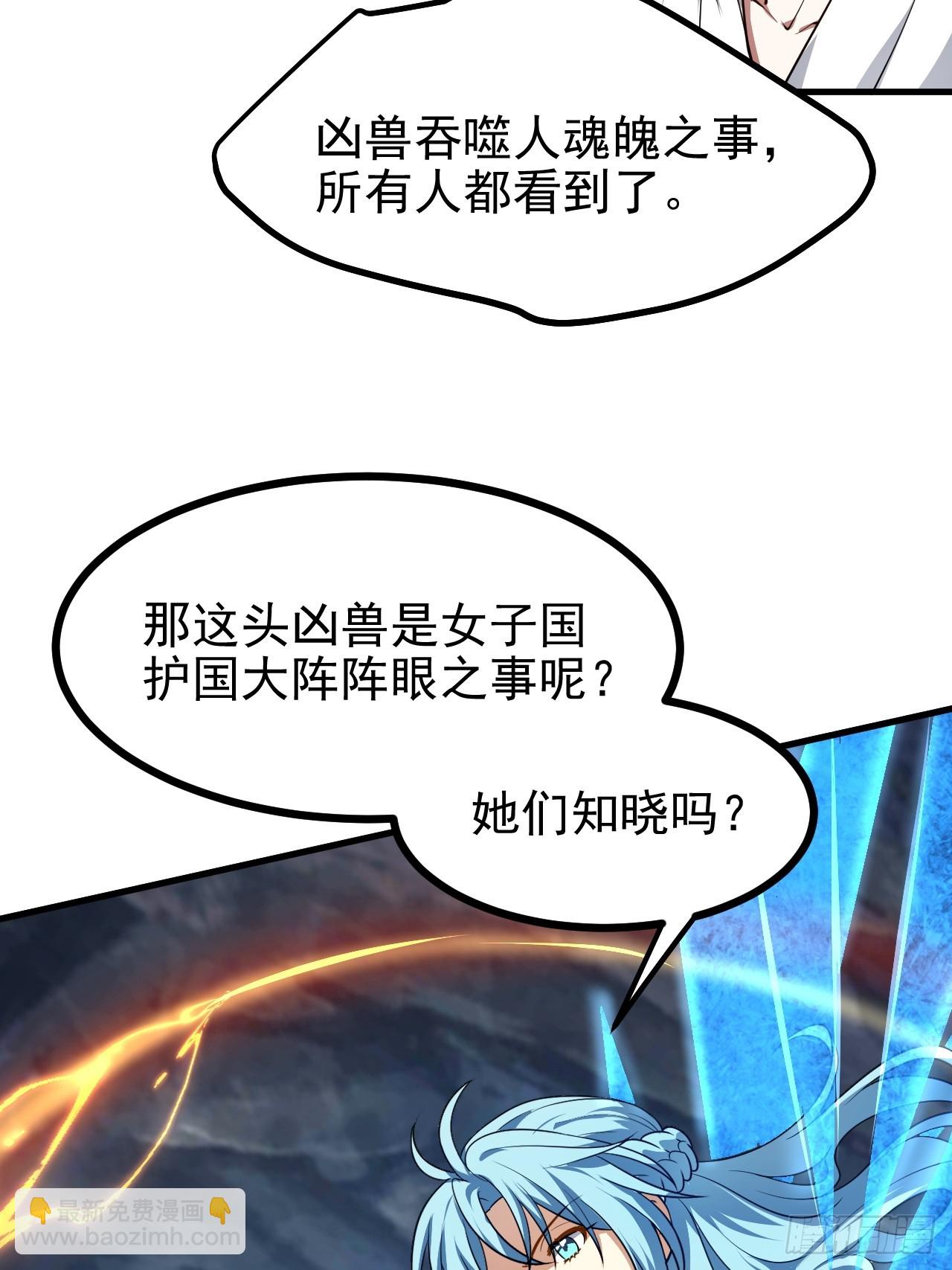 第六十一话 翻脸 抉择 对错4