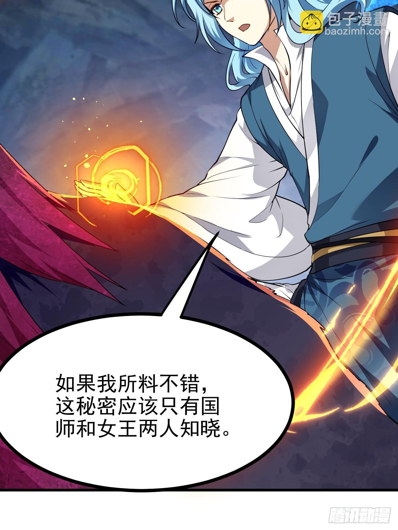 第六十一话 翻脸 抉择 对错5
