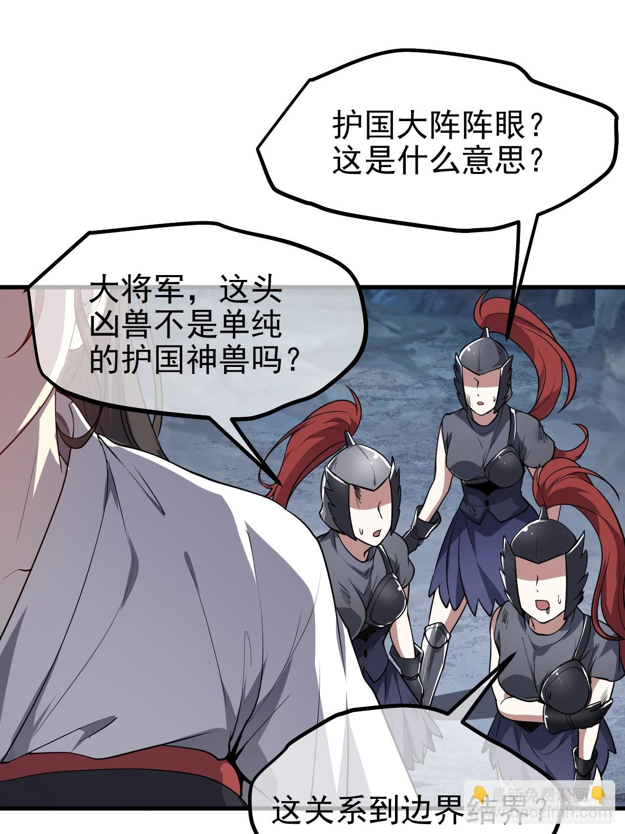 第六十一话 翻脸 抉择 对错6