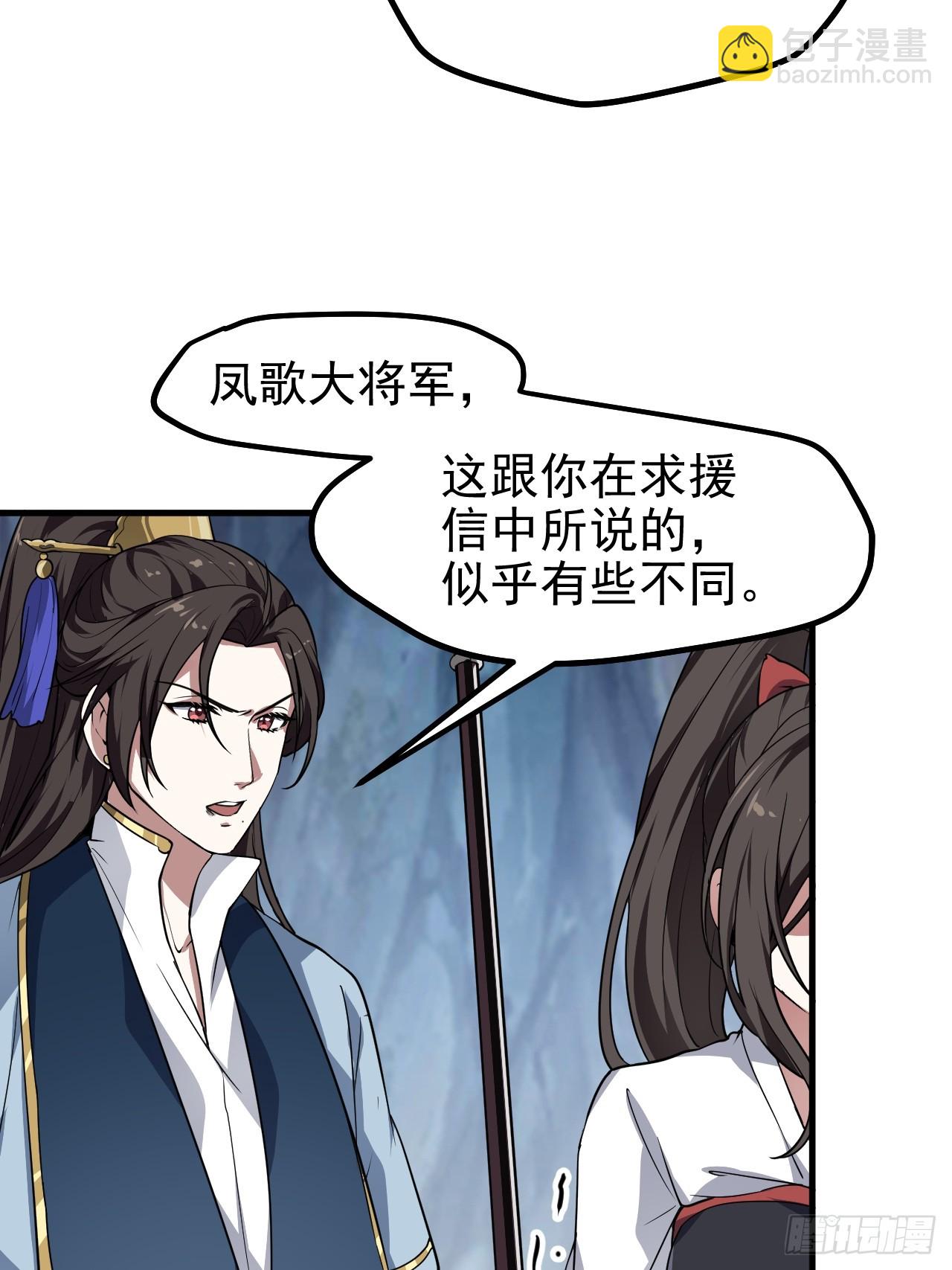 第六十一话 翻脸 抉择 对错7