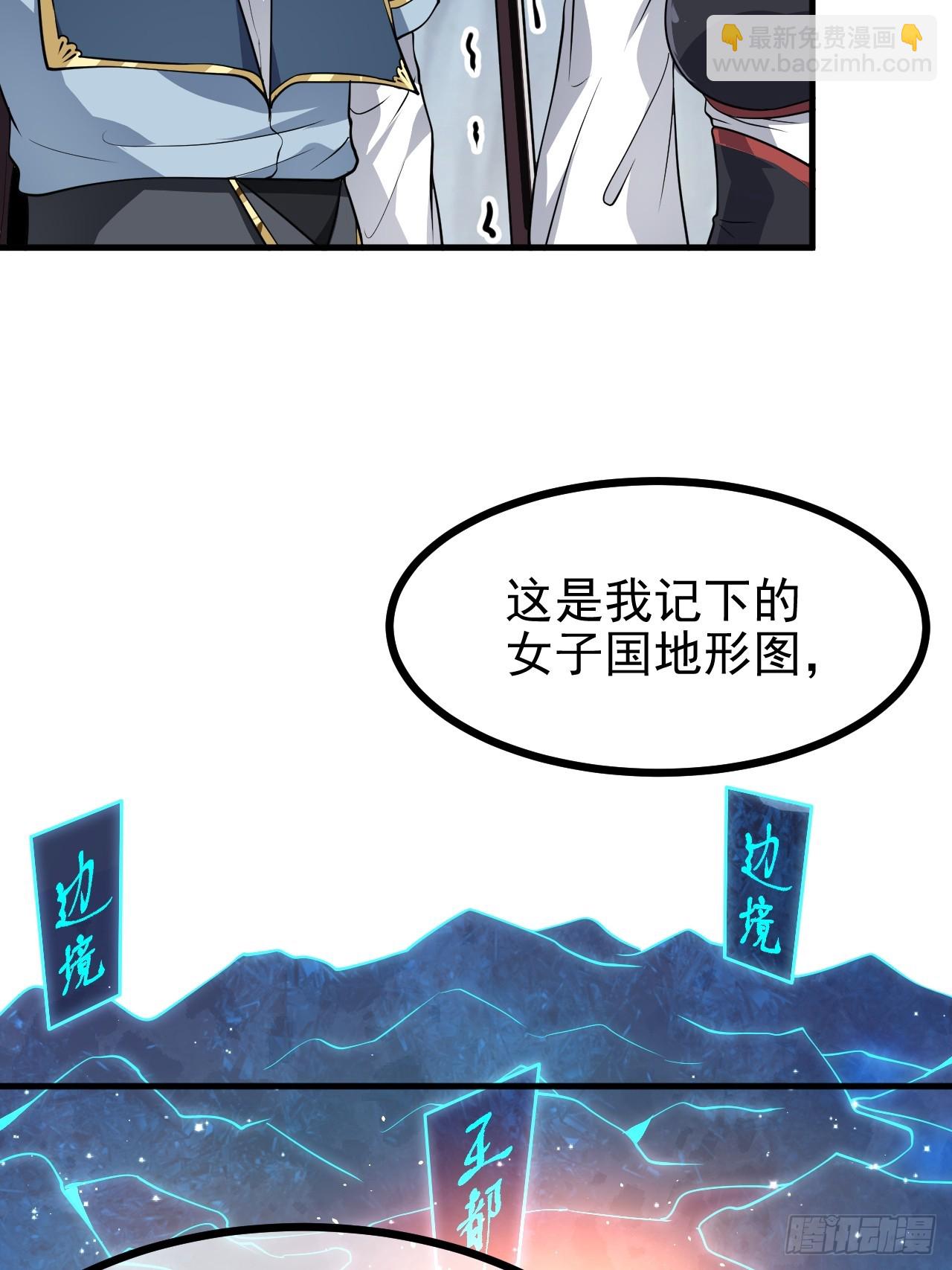 第六十一话 翻脸 抉择 对错8