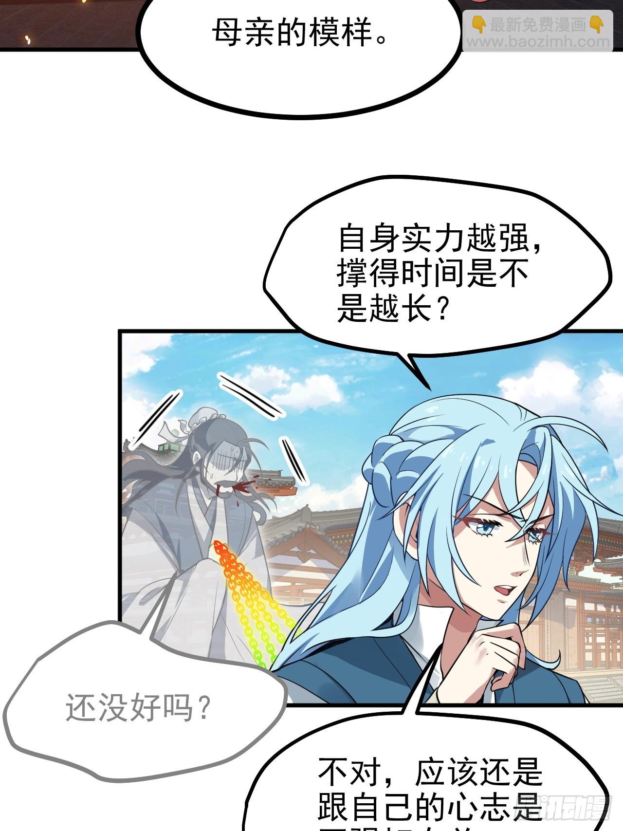 第六十三话 开拓与未来10