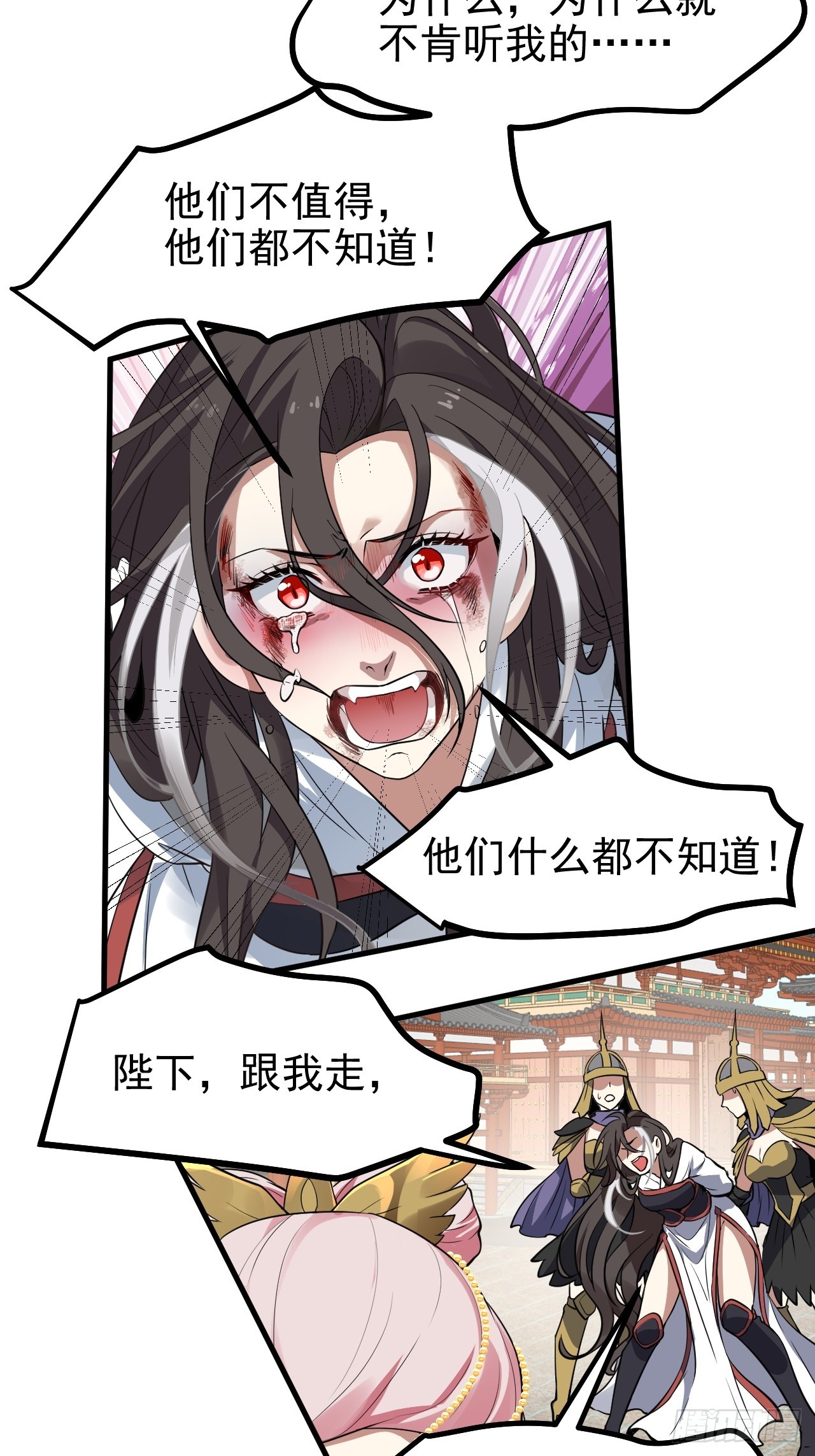 第六十三话 开拓与未来15