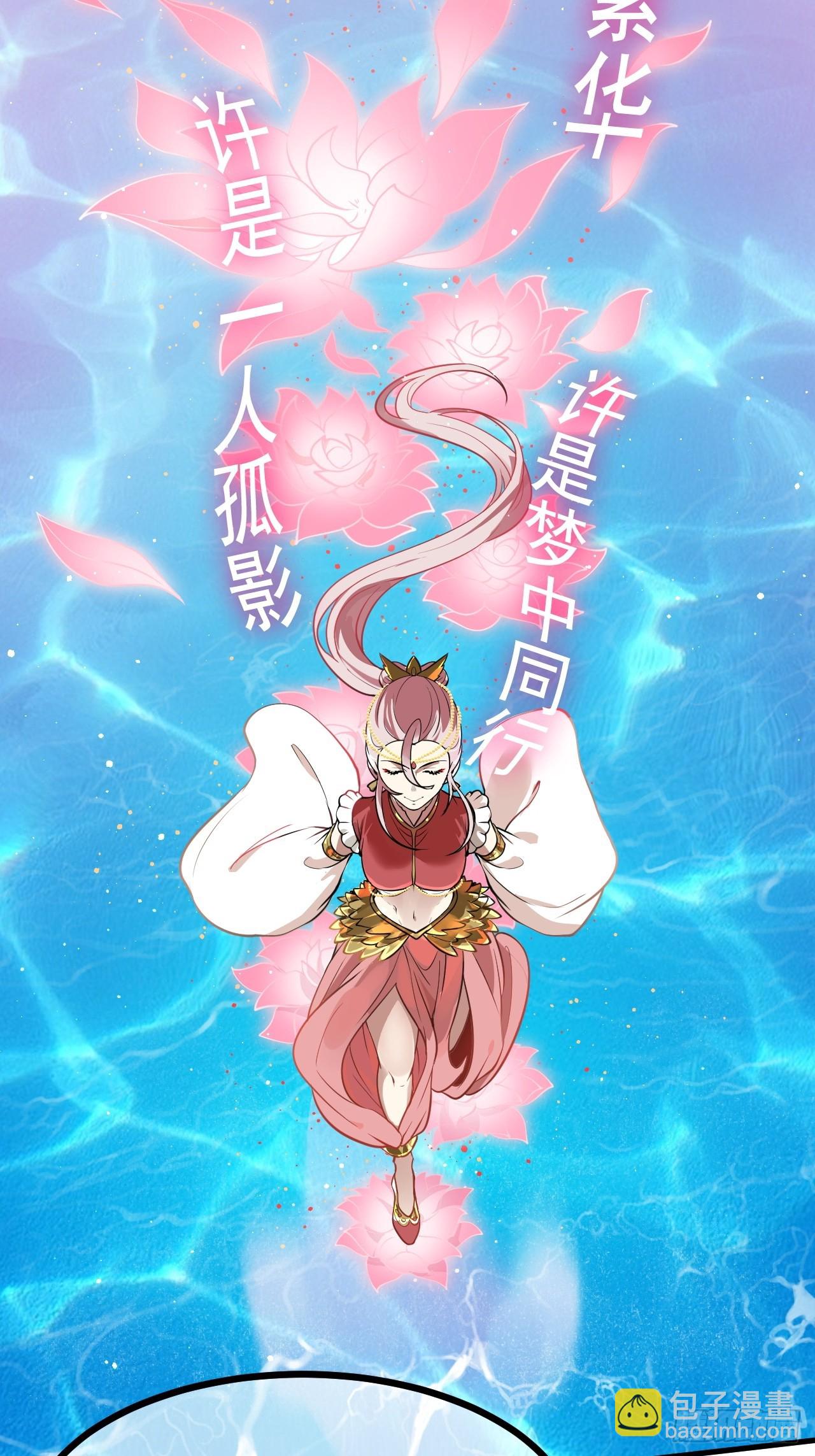 第六十三话 开拓与未来17