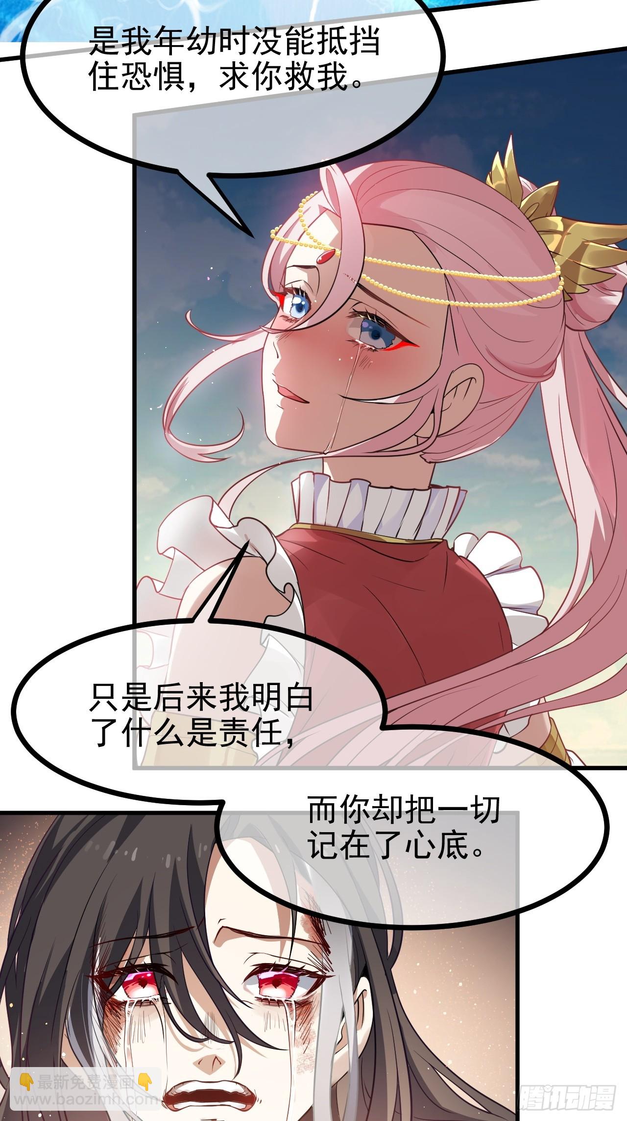 第六十三话 开拓与未来18