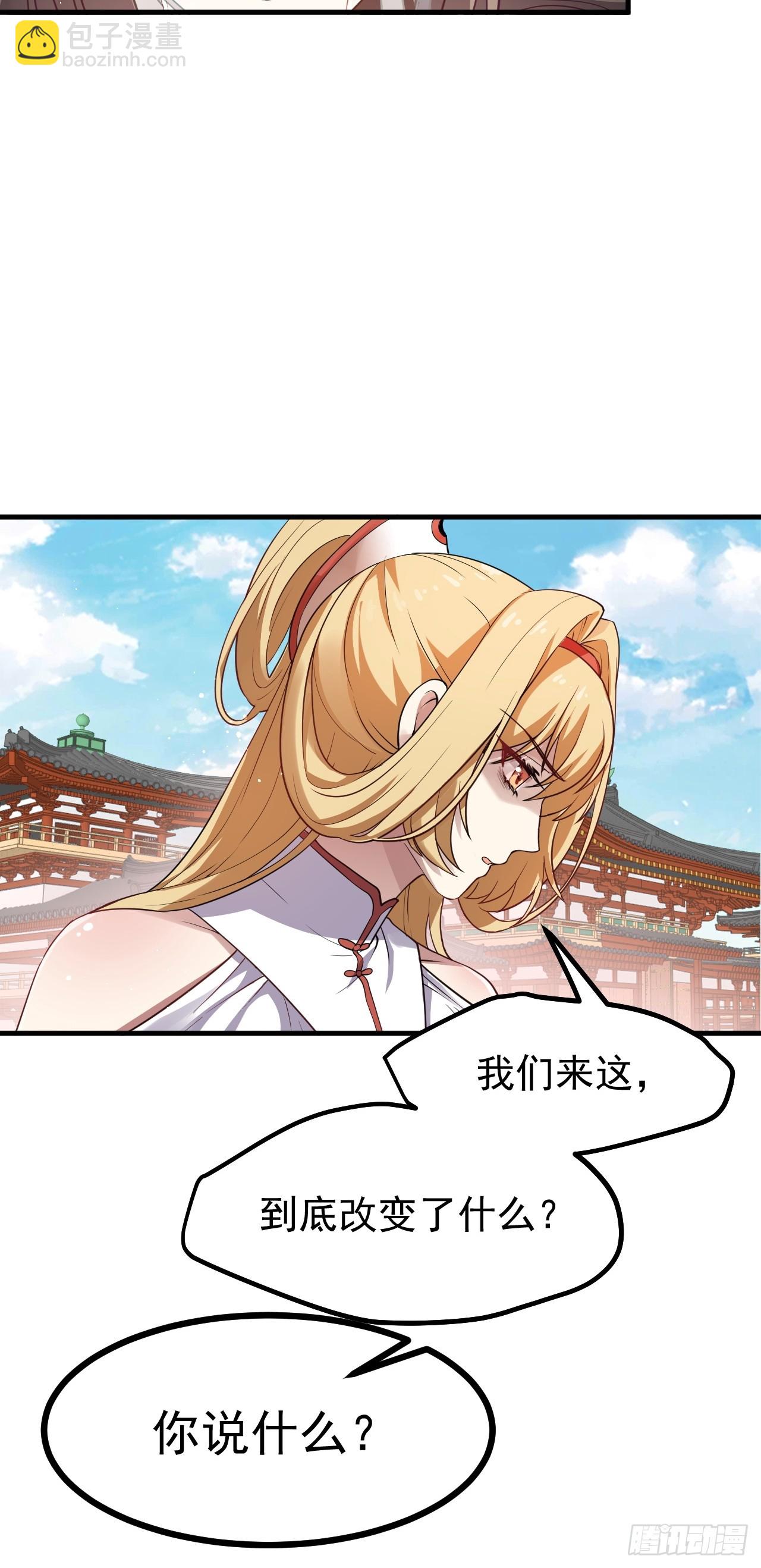 第六十三话 开拓与未来19