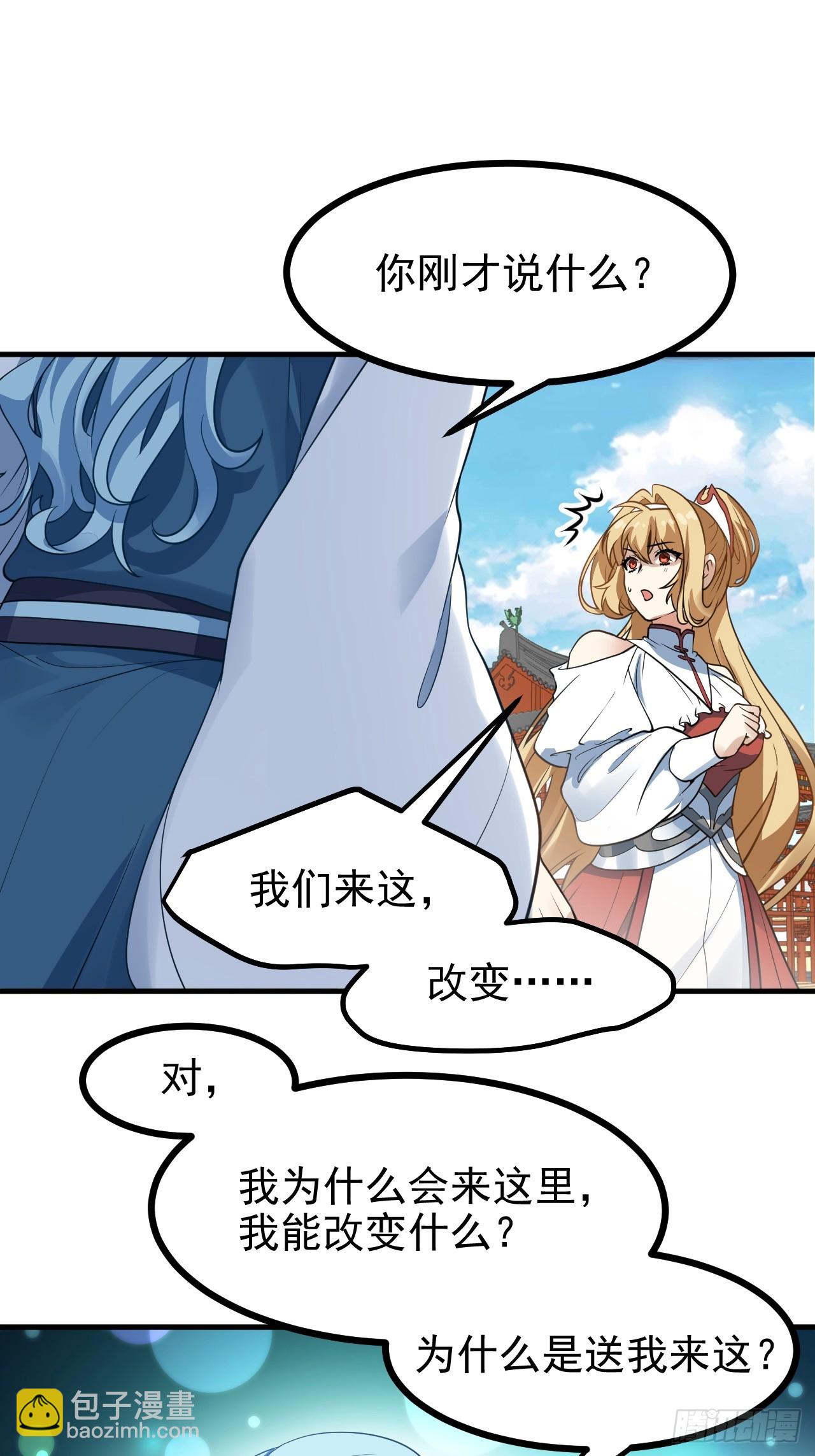 第六十三话 开拓与未来20