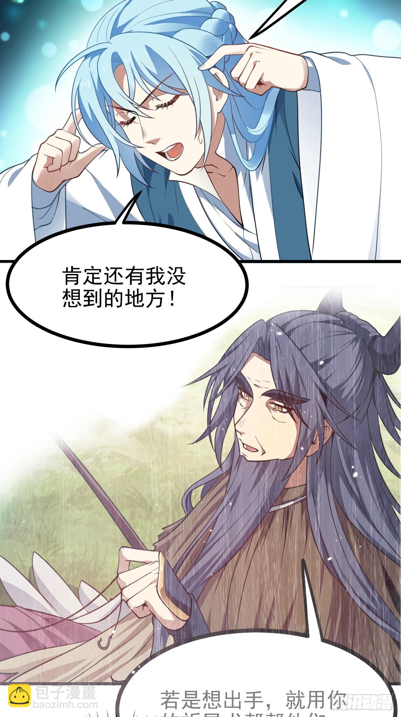 第六十三话 开拓与未来21