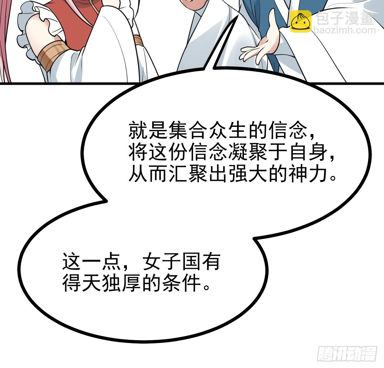 第六十三话 开拓与未来28