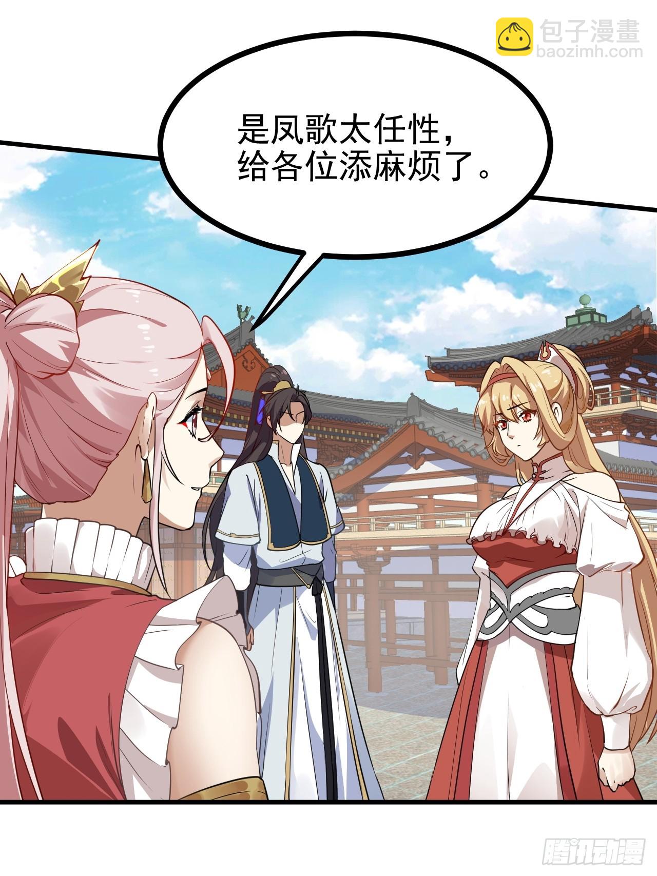 第六十三话 开拓与未来3