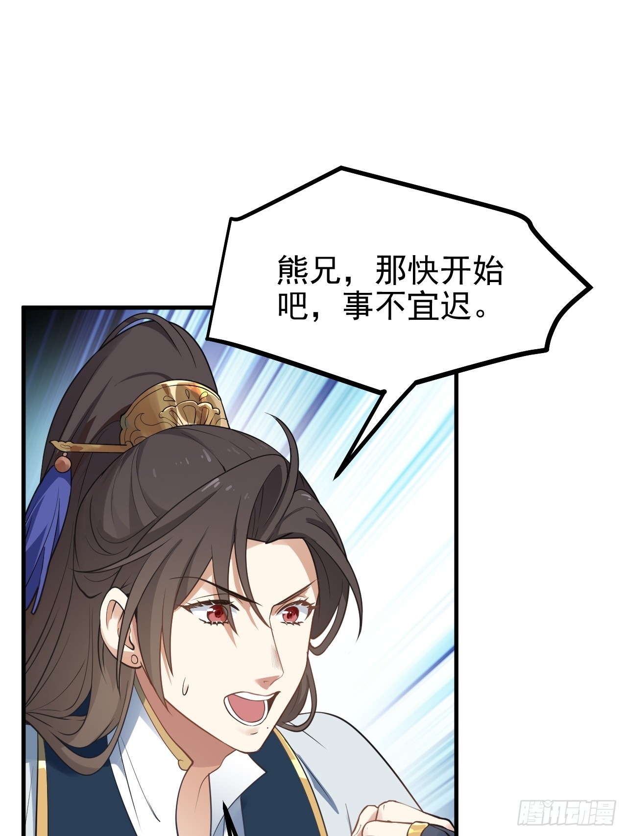第六十三话 开拓与未来32