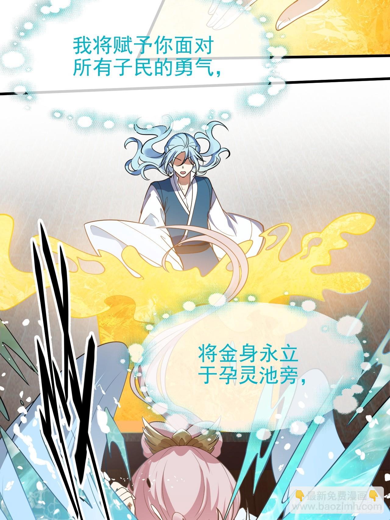 第六十三话 开拓与未来37