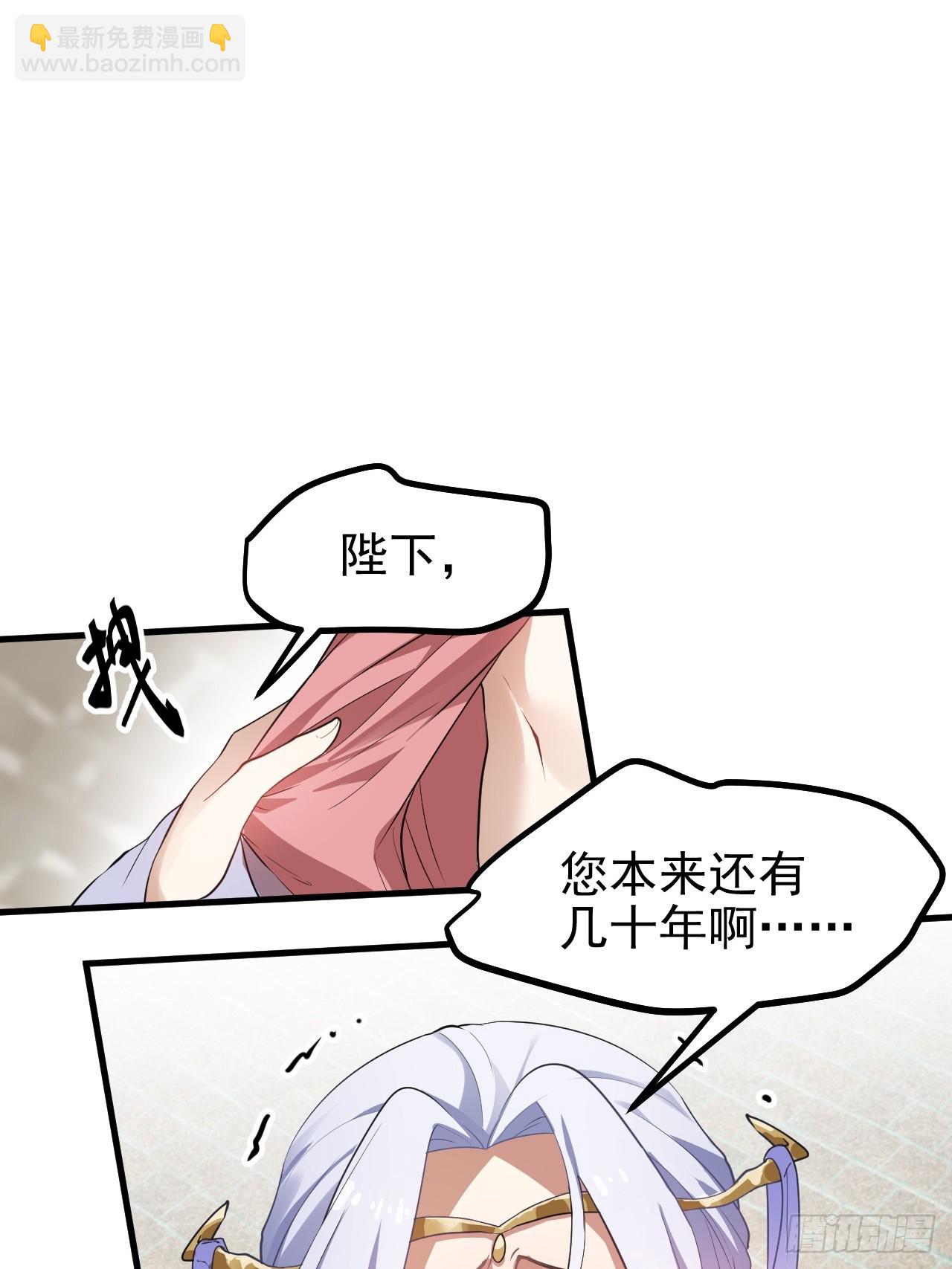 第六十三话 开拓与未来4