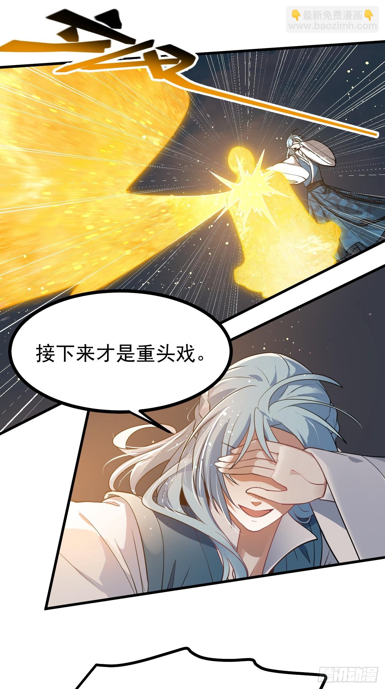 第六十三话 开拓与未来40