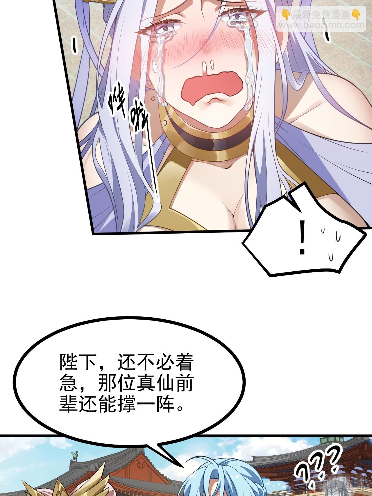 第六十三话 开拓与未来5