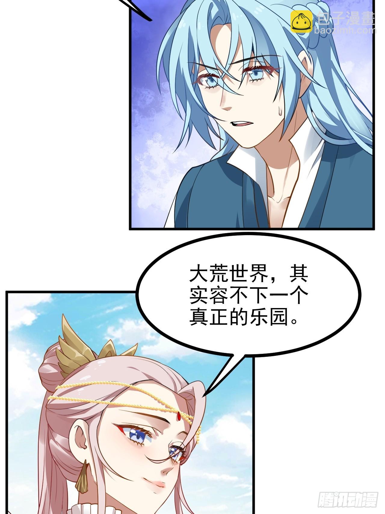 第六十三话 开拓与未来7