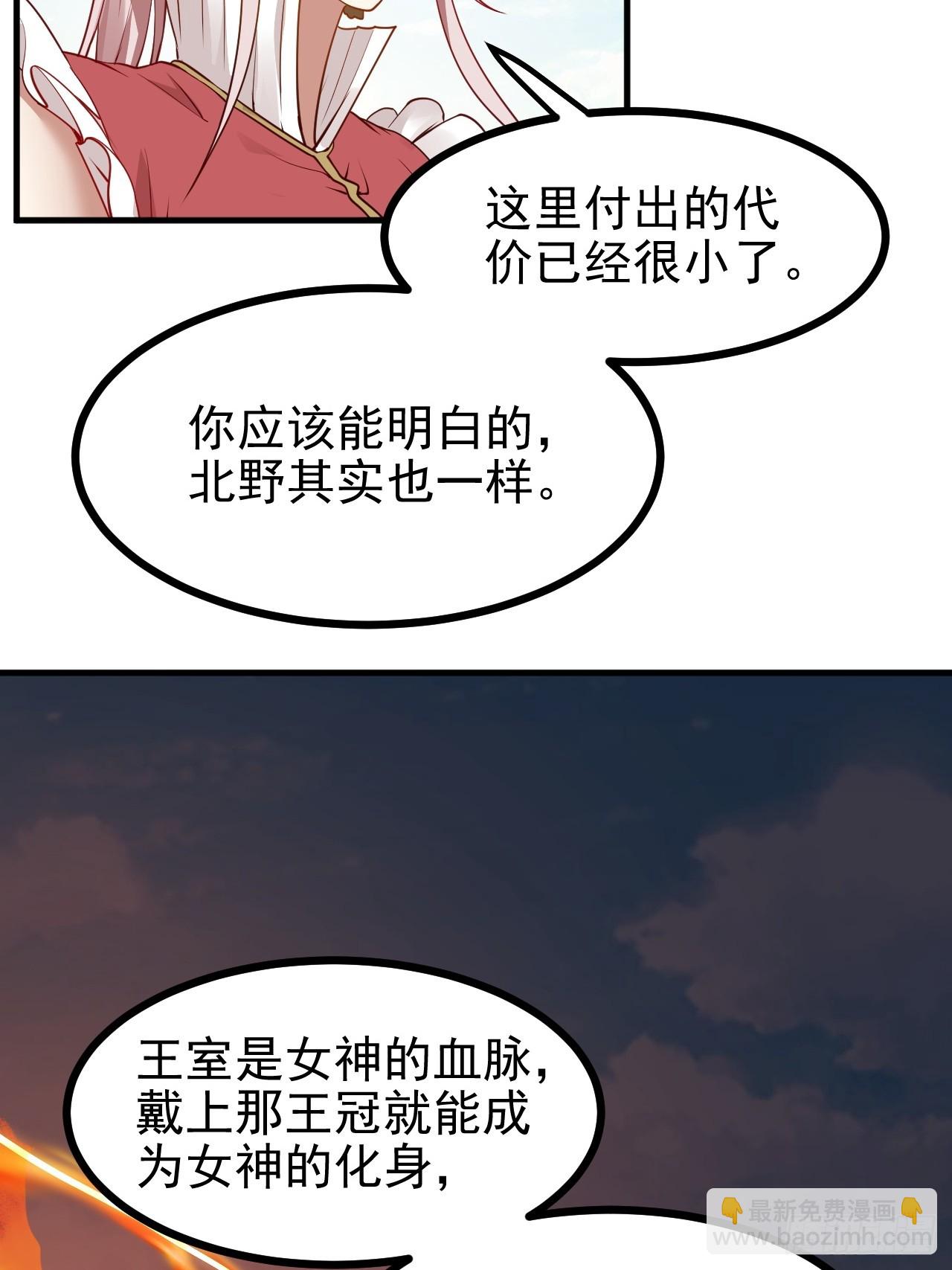 第六十三话 开拓与未来8