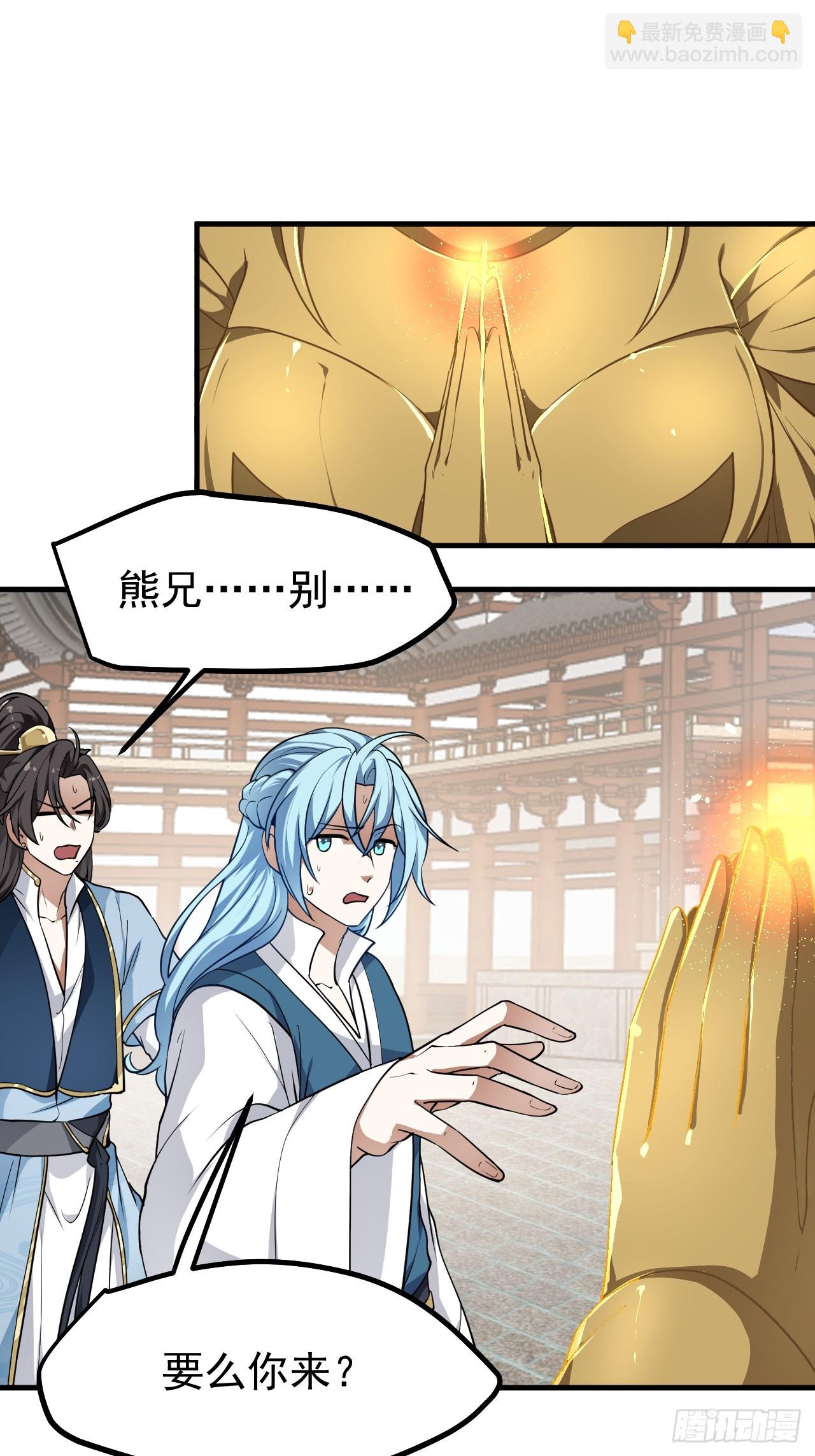 第六十四话 造神10