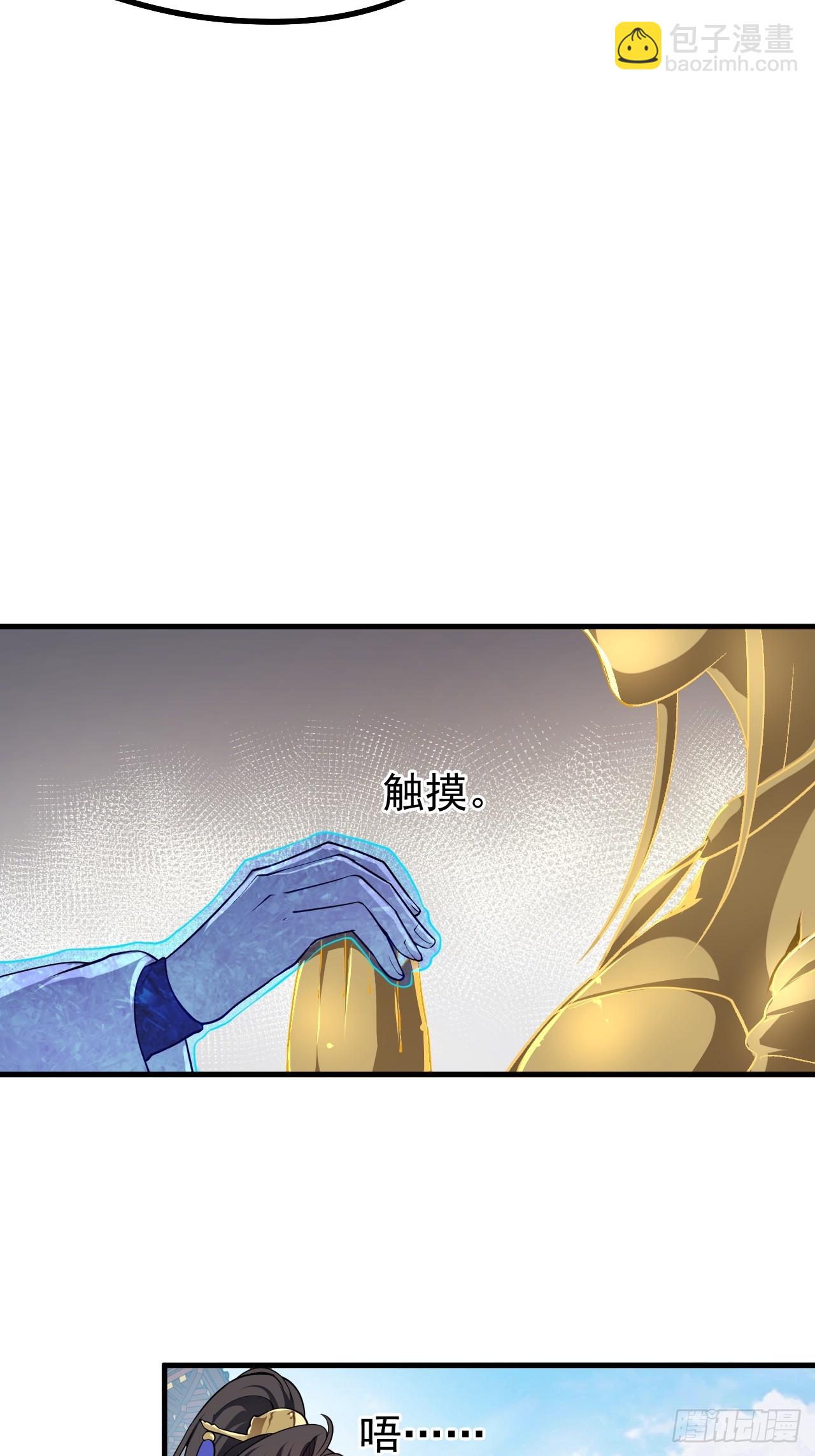 第六十四话 造神11