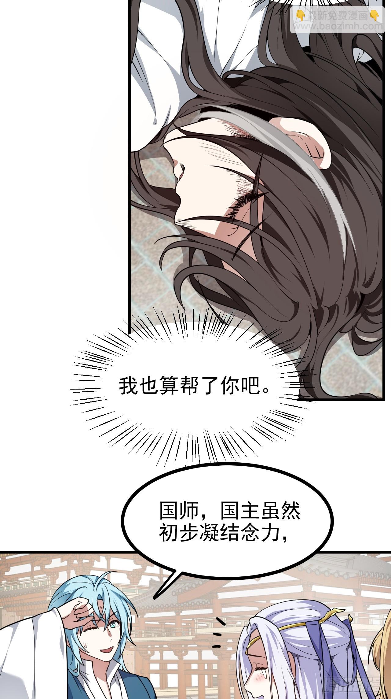 第六十四话 造神16