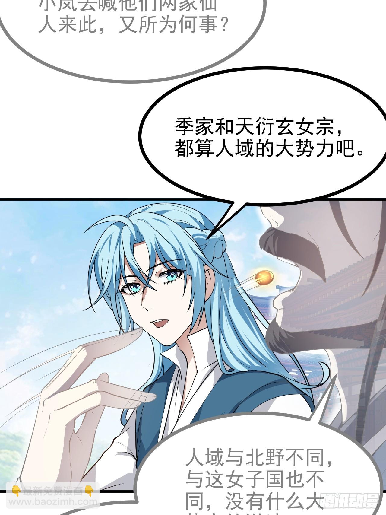 第六十四话 造神23