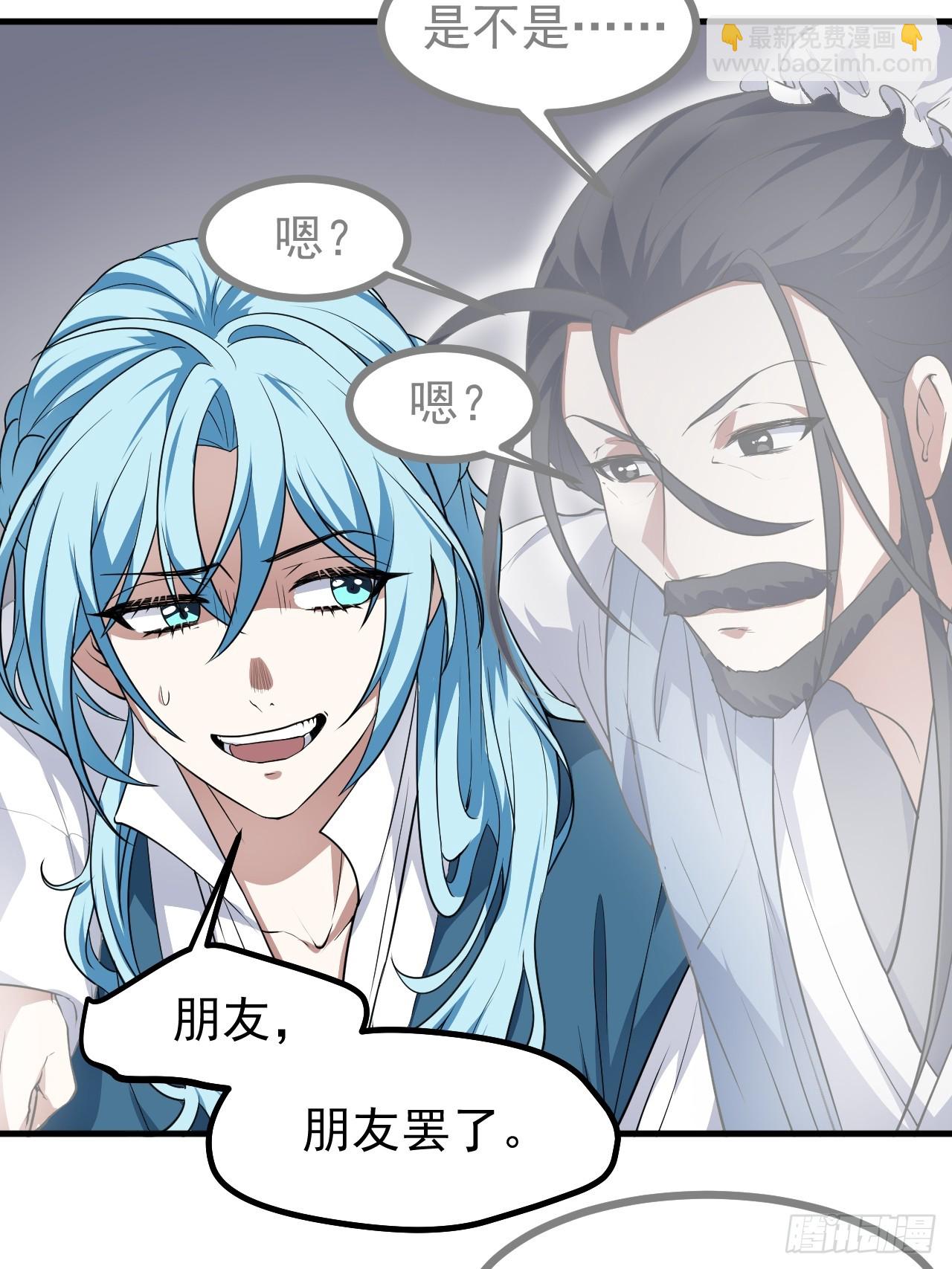 第六十四话 造神27
