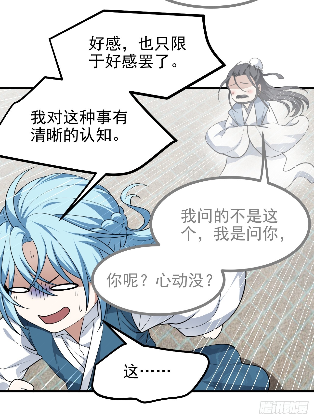 第六十四话 造神30
