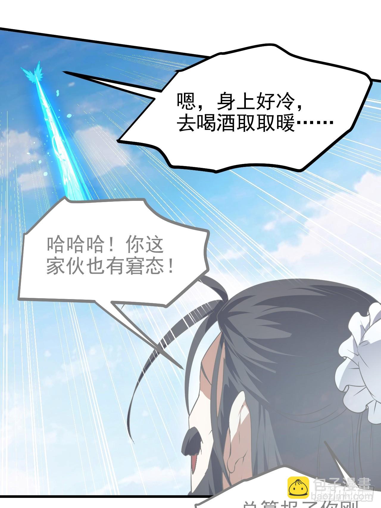 第六十四话 造神31