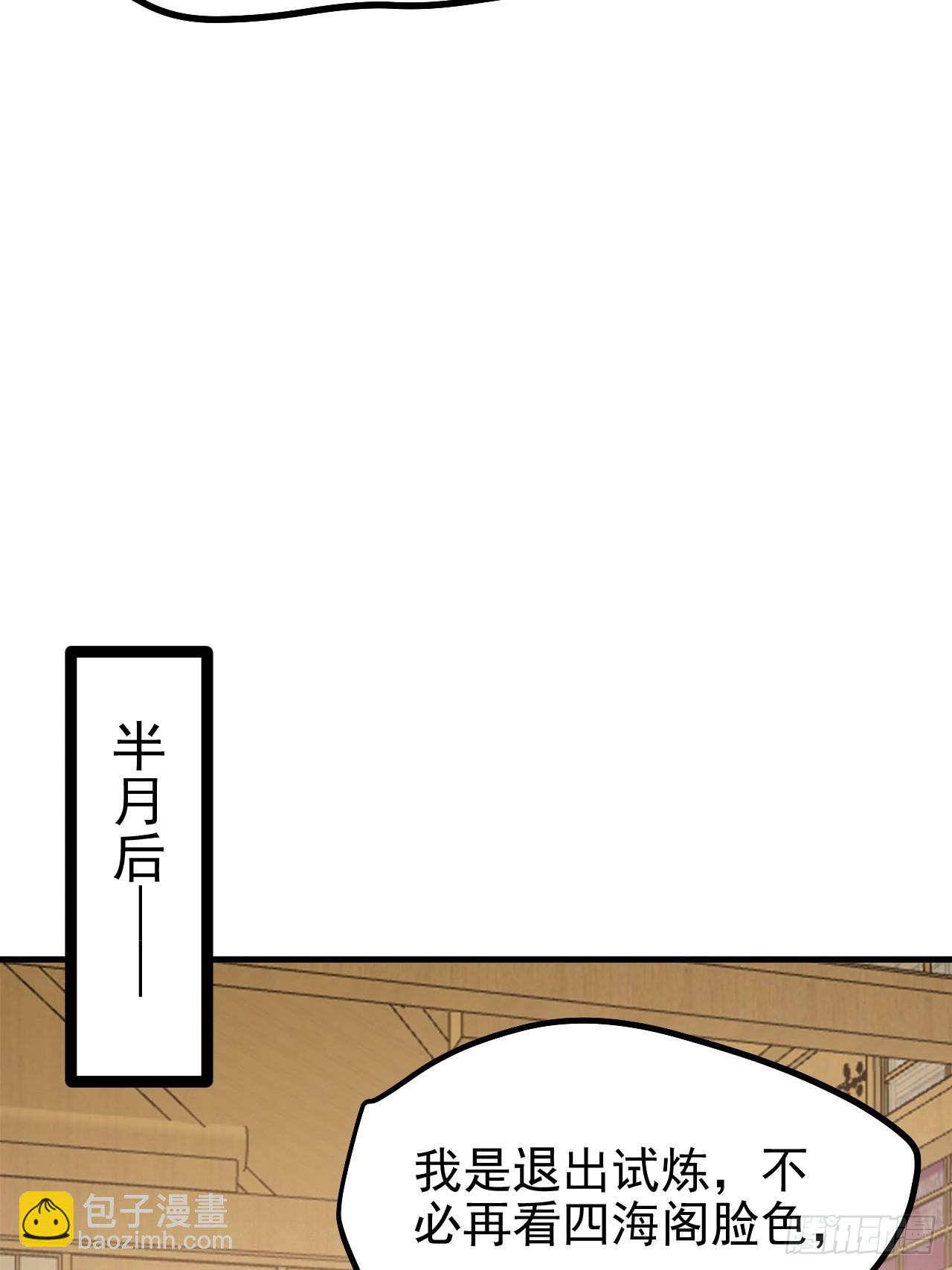 第六十四话 造神33
