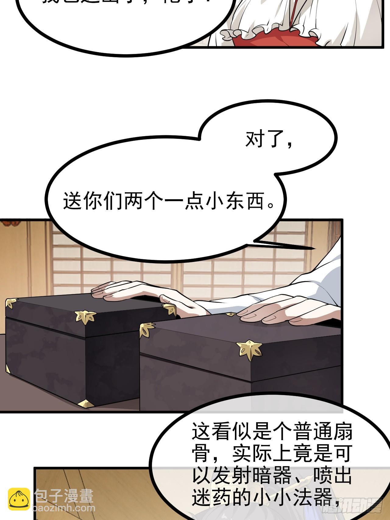 第六十四话 造神35