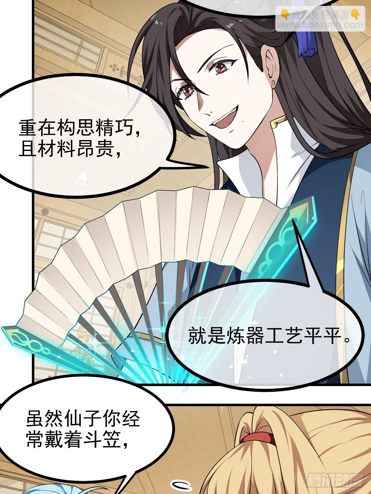 第六十四话 造神36