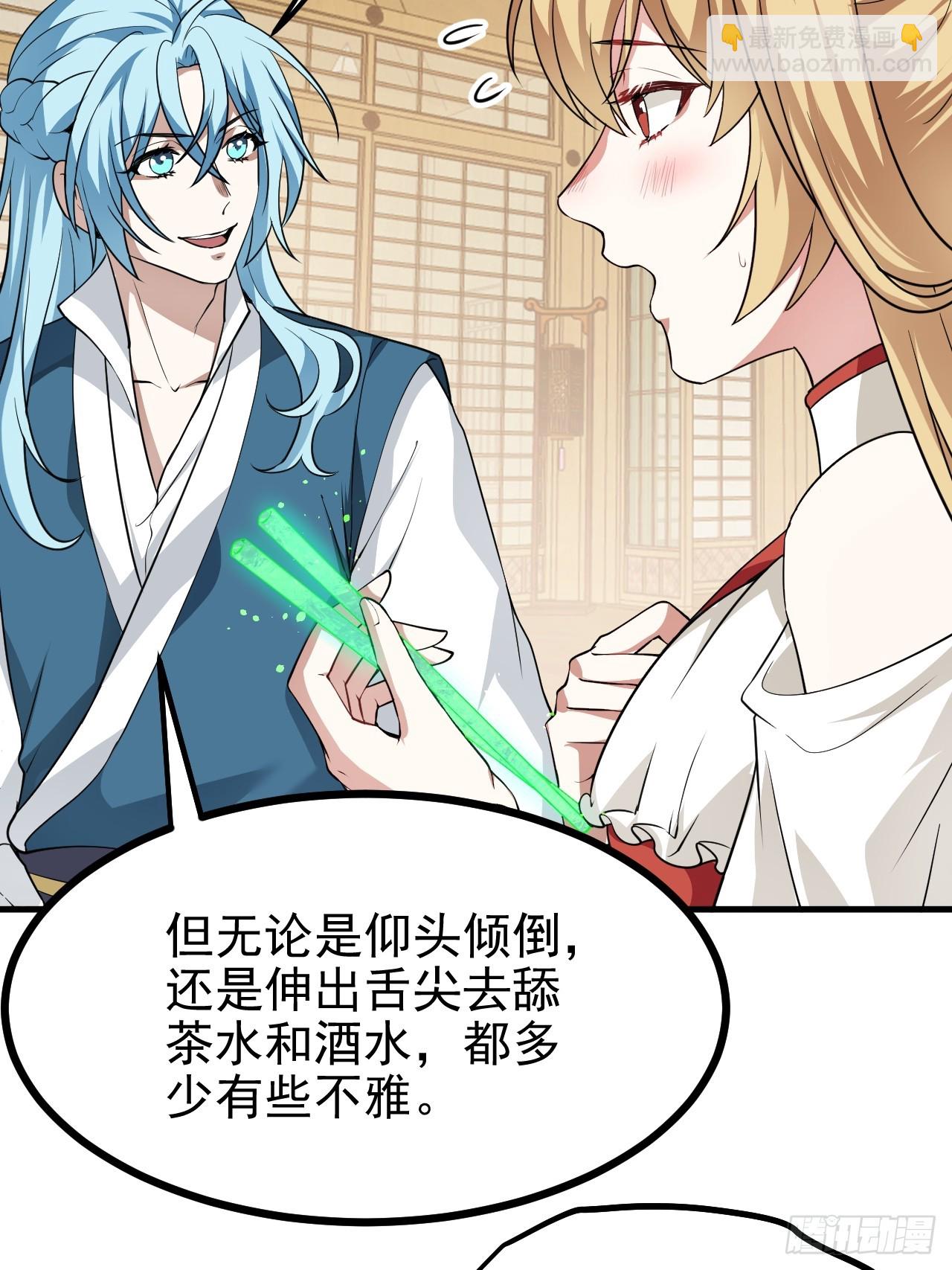 第六十四话 造神37