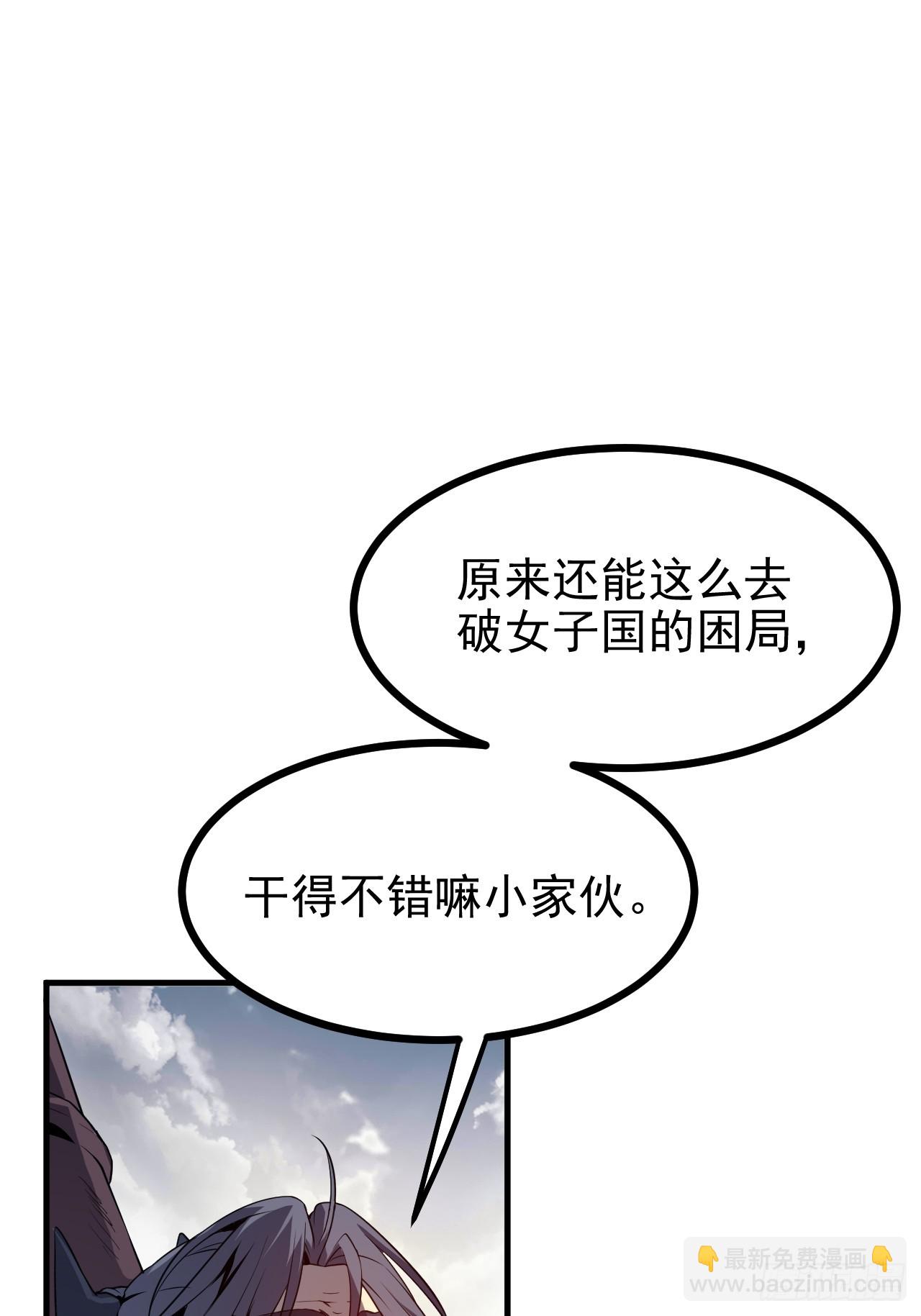 第六十四话 造神40