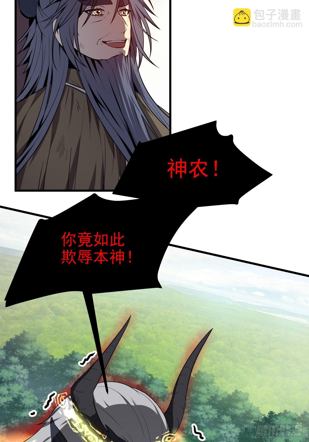 第六十四话 造神41