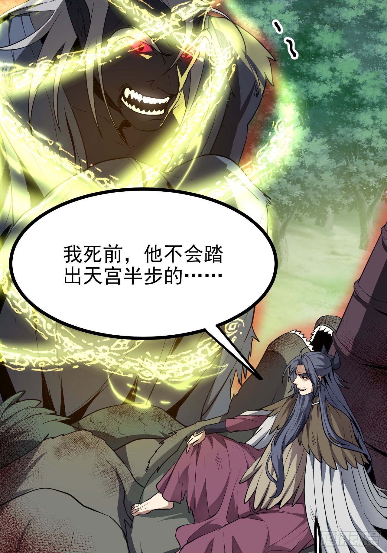 第六十四话 造神42