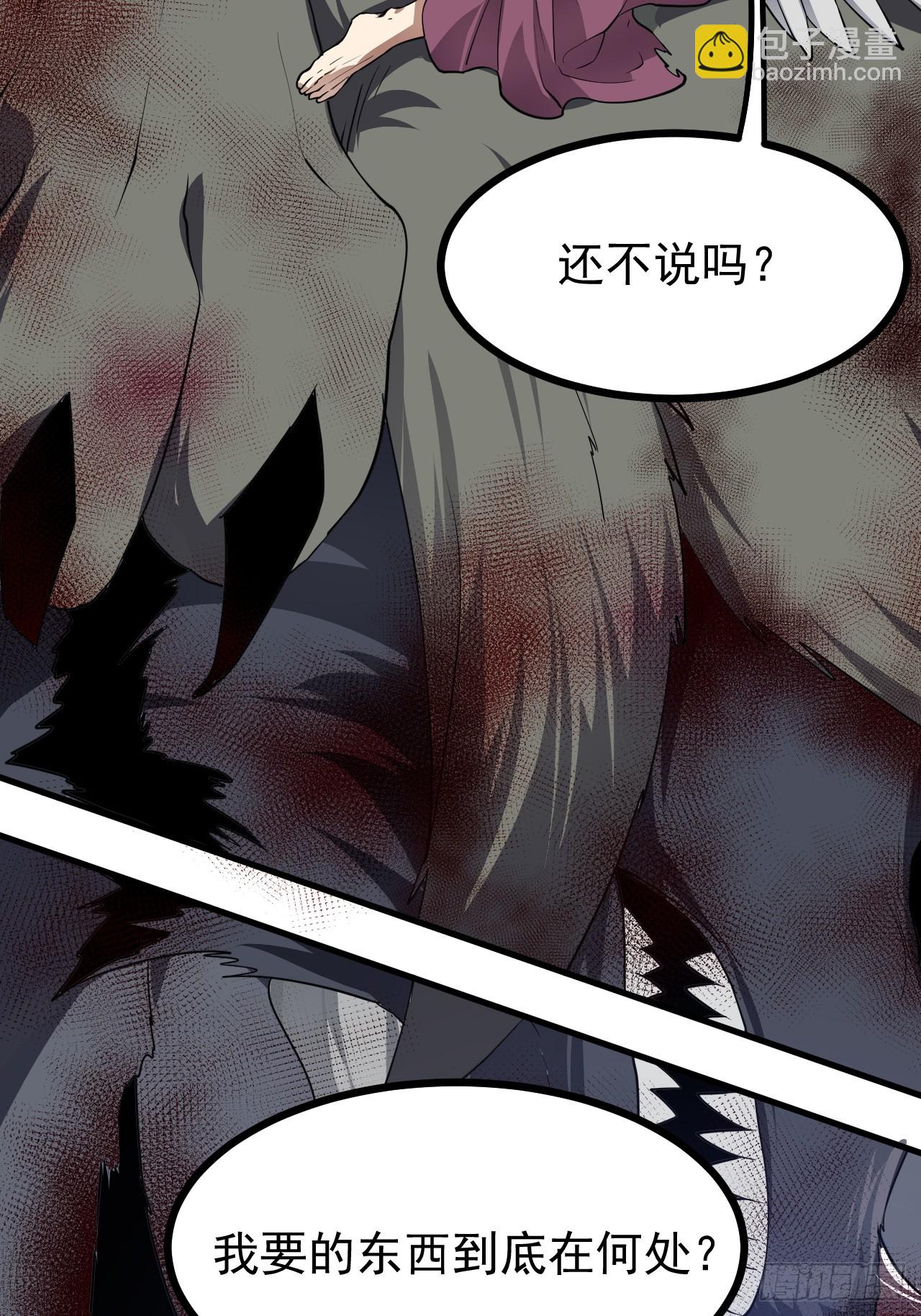 第六十四话 造神43
