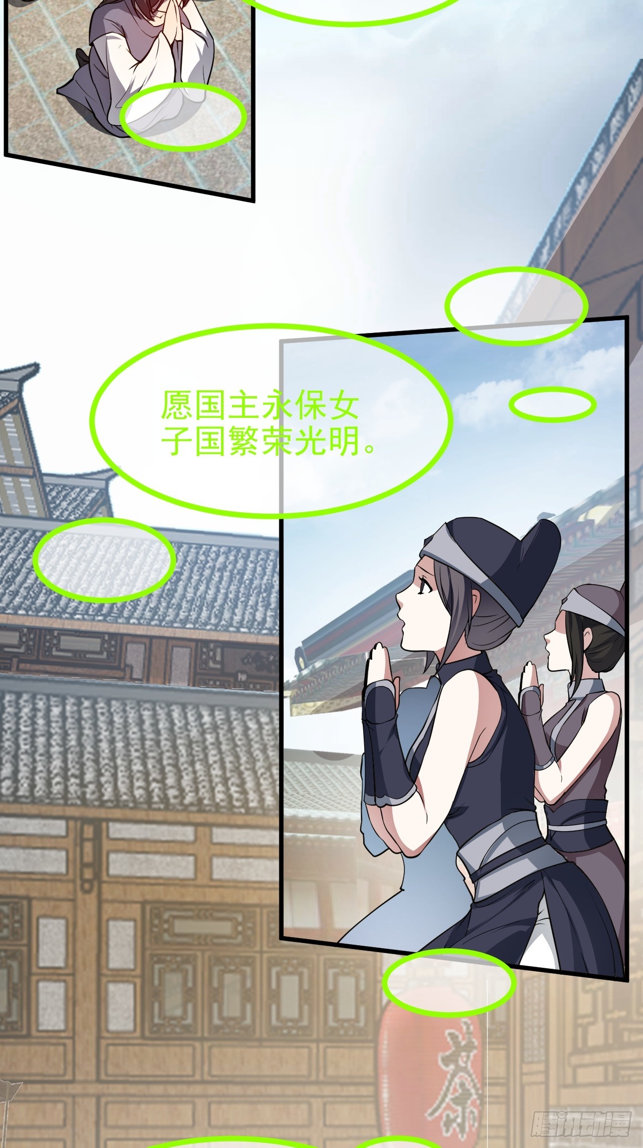 第六十四话 造神5