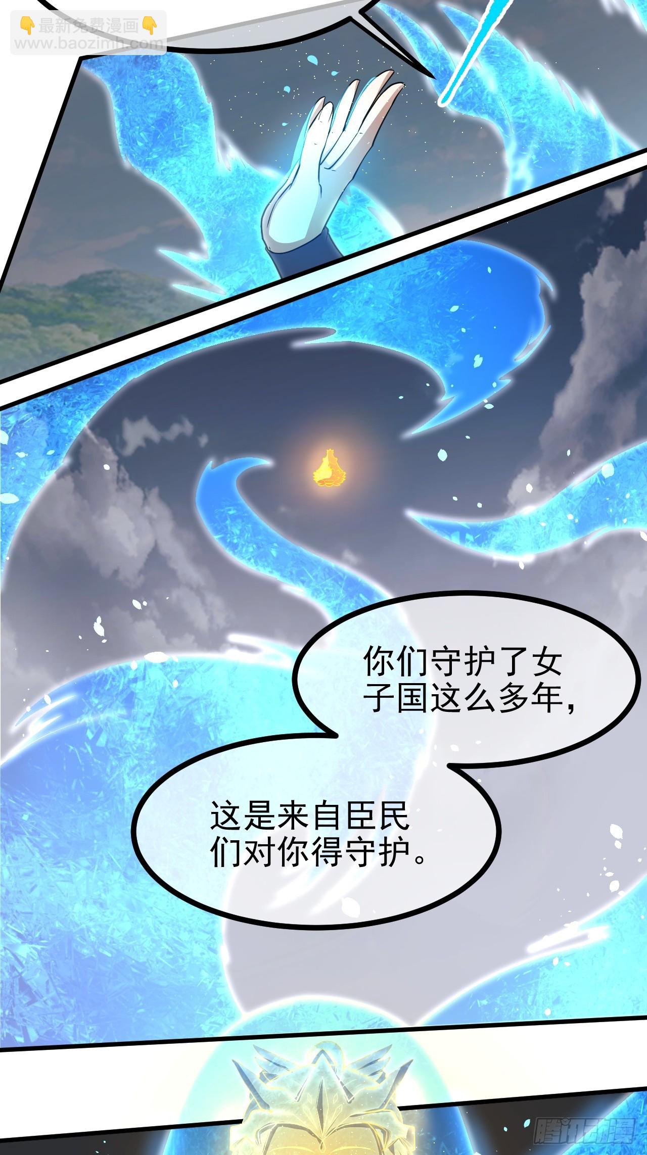 第六十四话 造神7