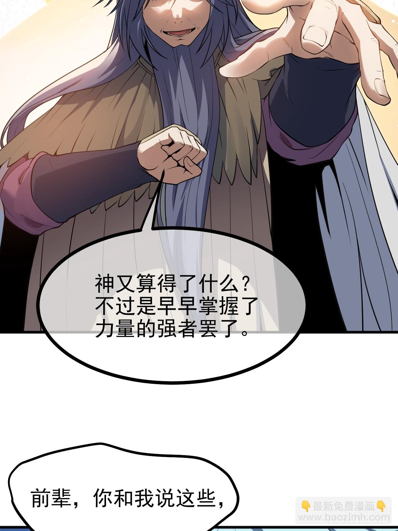 第六十九话 启程11