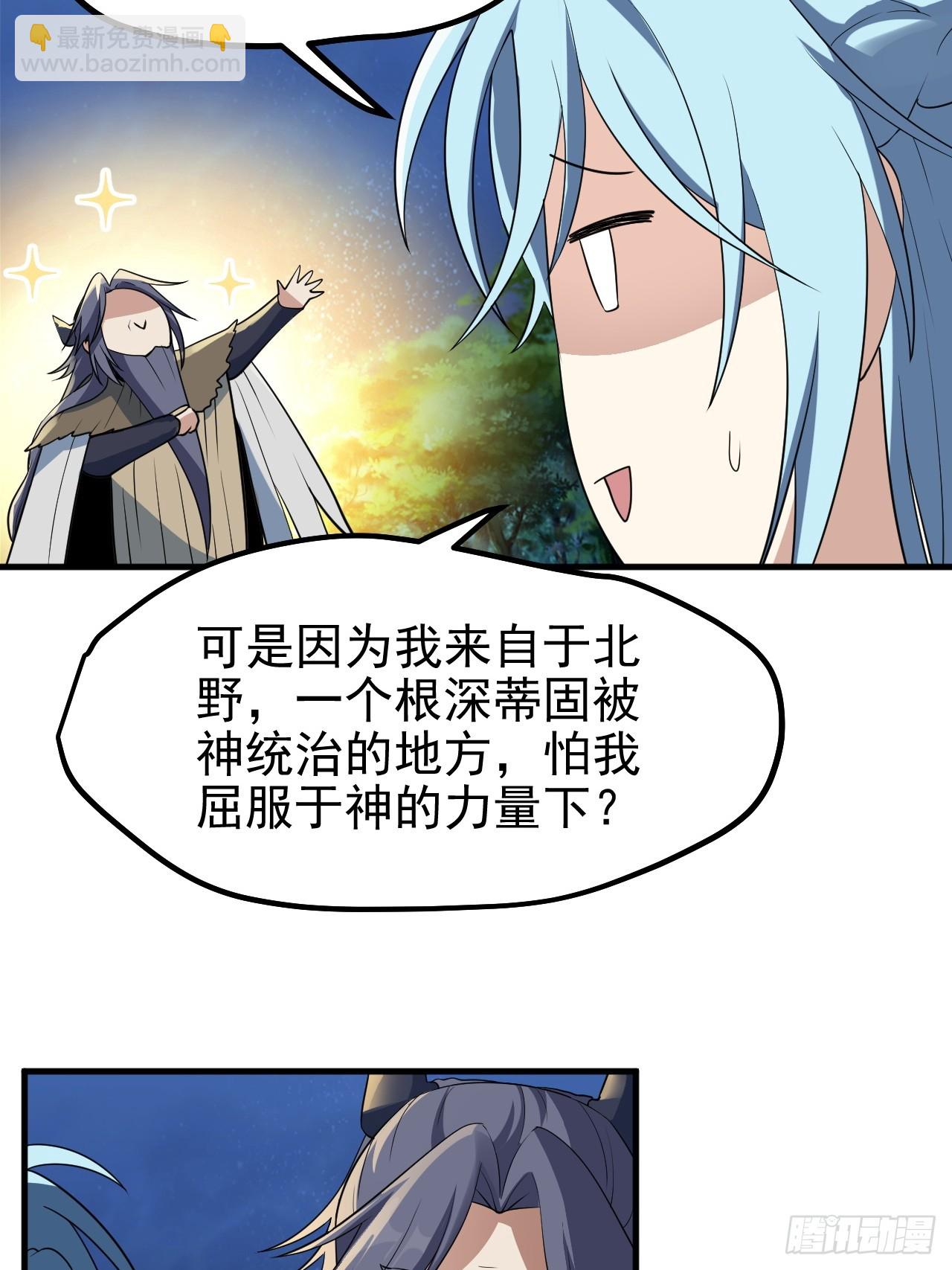 第六十九话 启程12