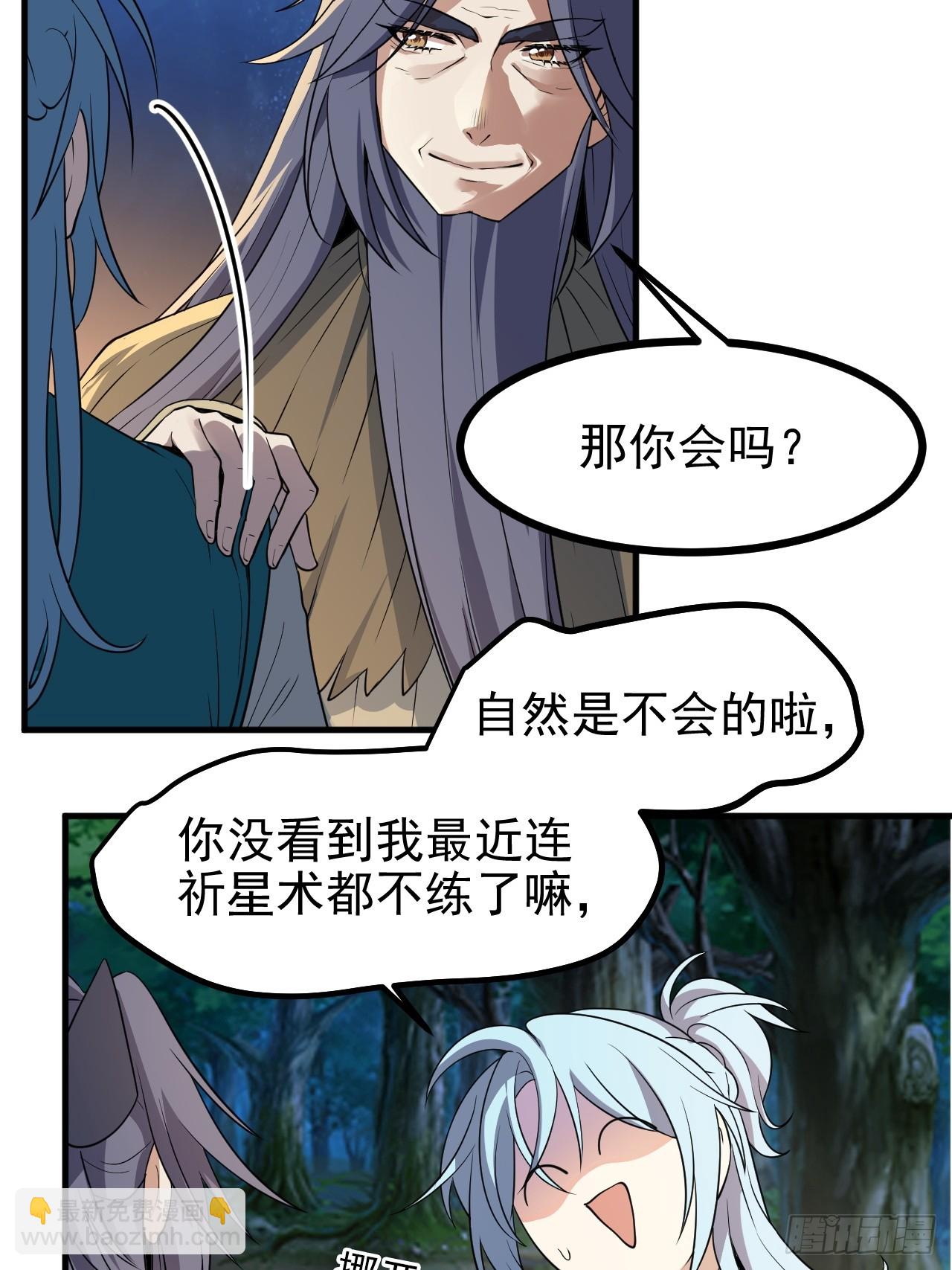 第六十九话 启程13
