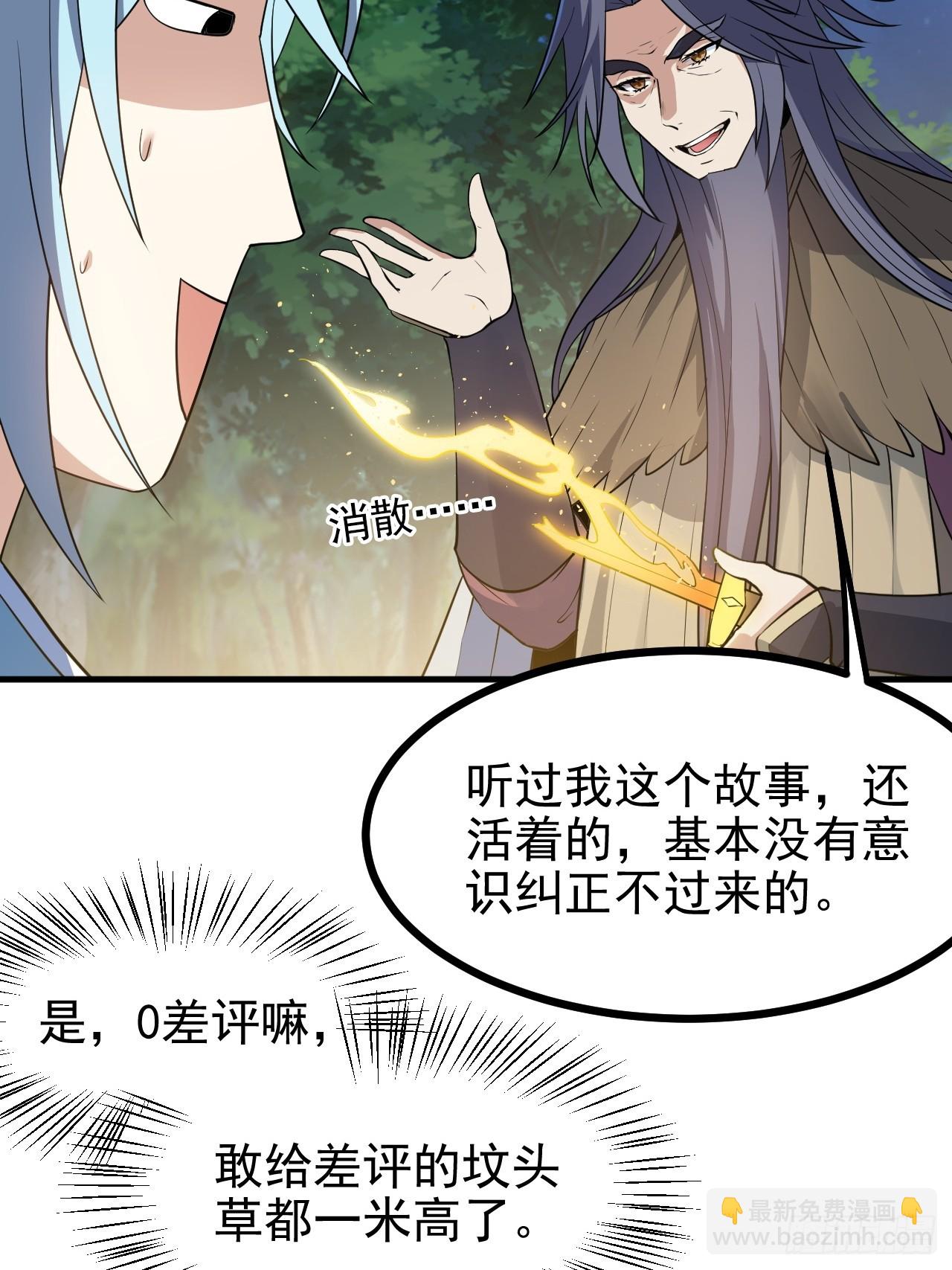 第六十九话 启程15