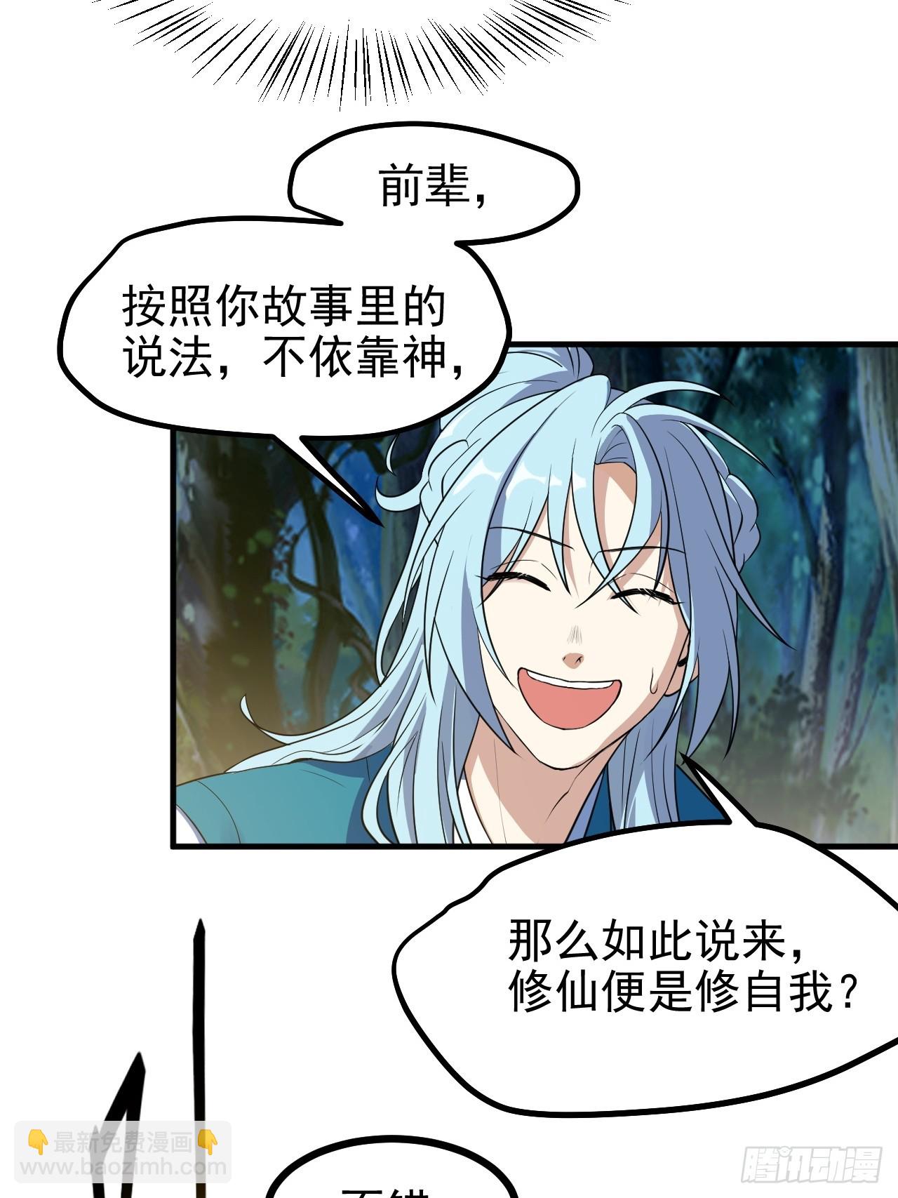 第六十九话 启程16