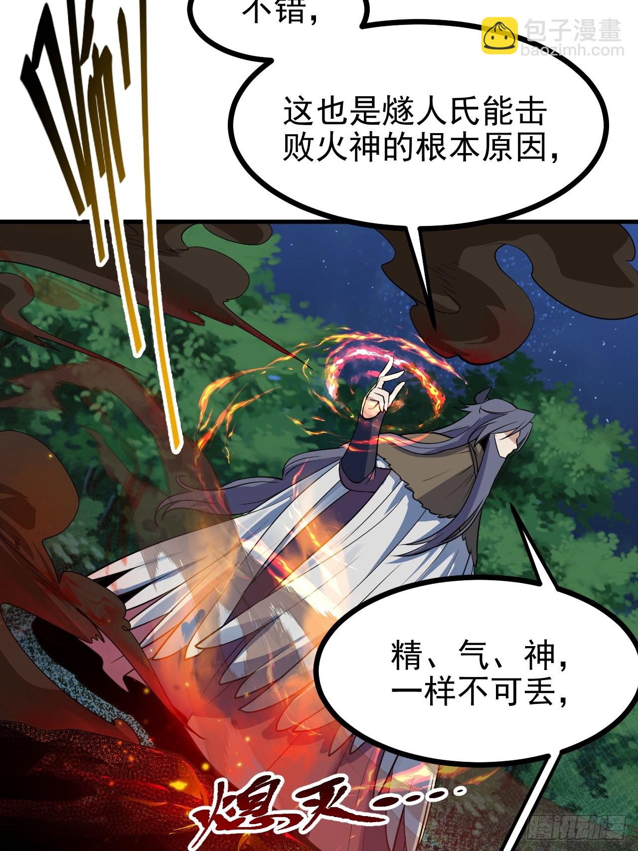 第六十九话 启程17