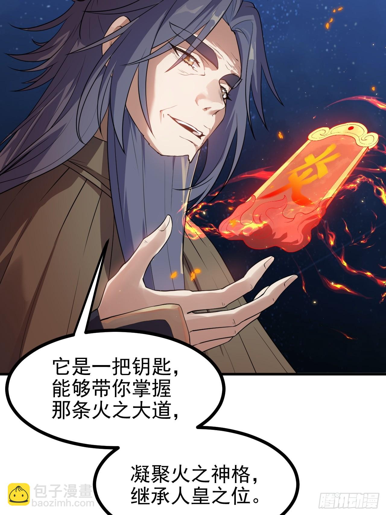 第六十九话 启程19